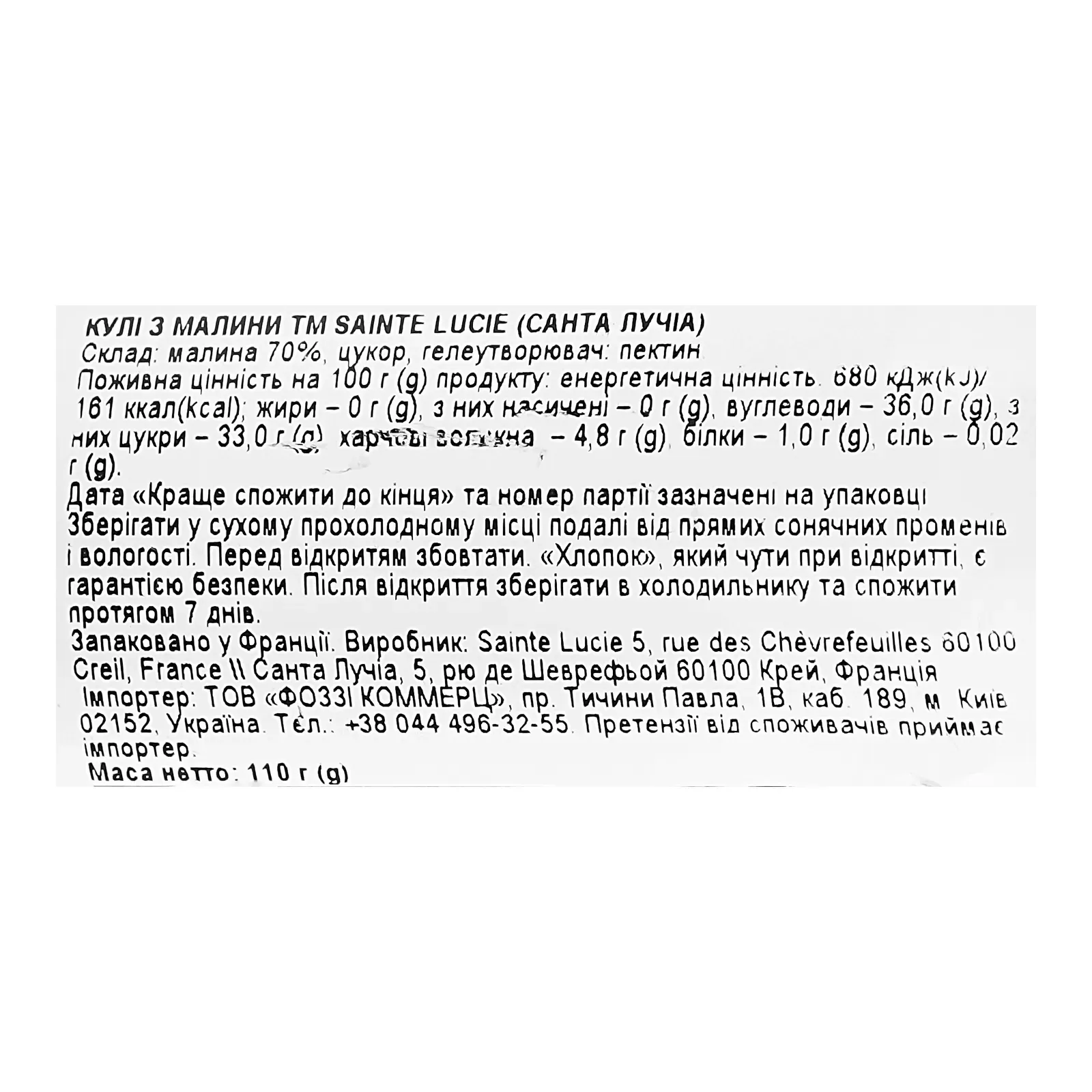 Додаткова фотка товара