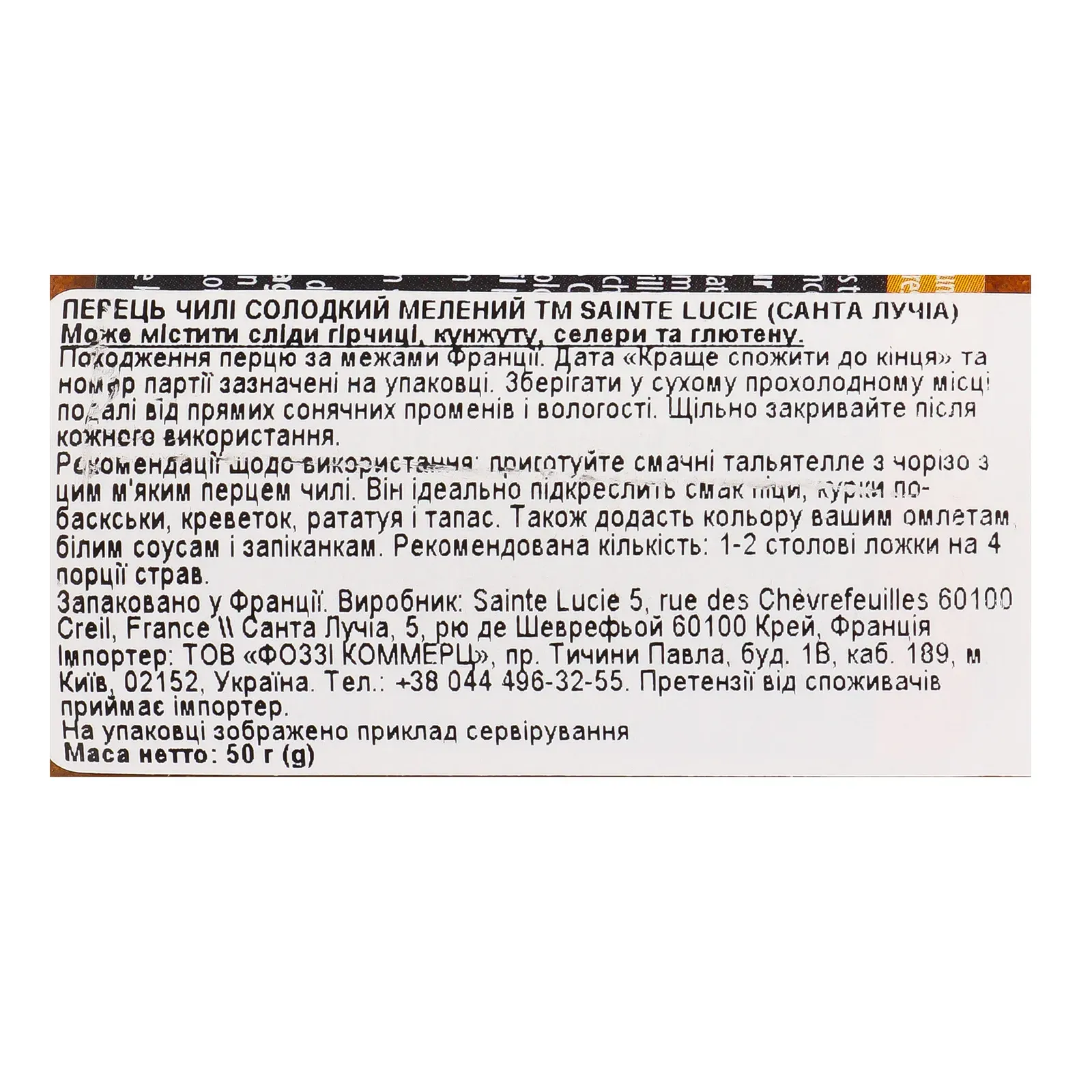 Додаткова фотка товара