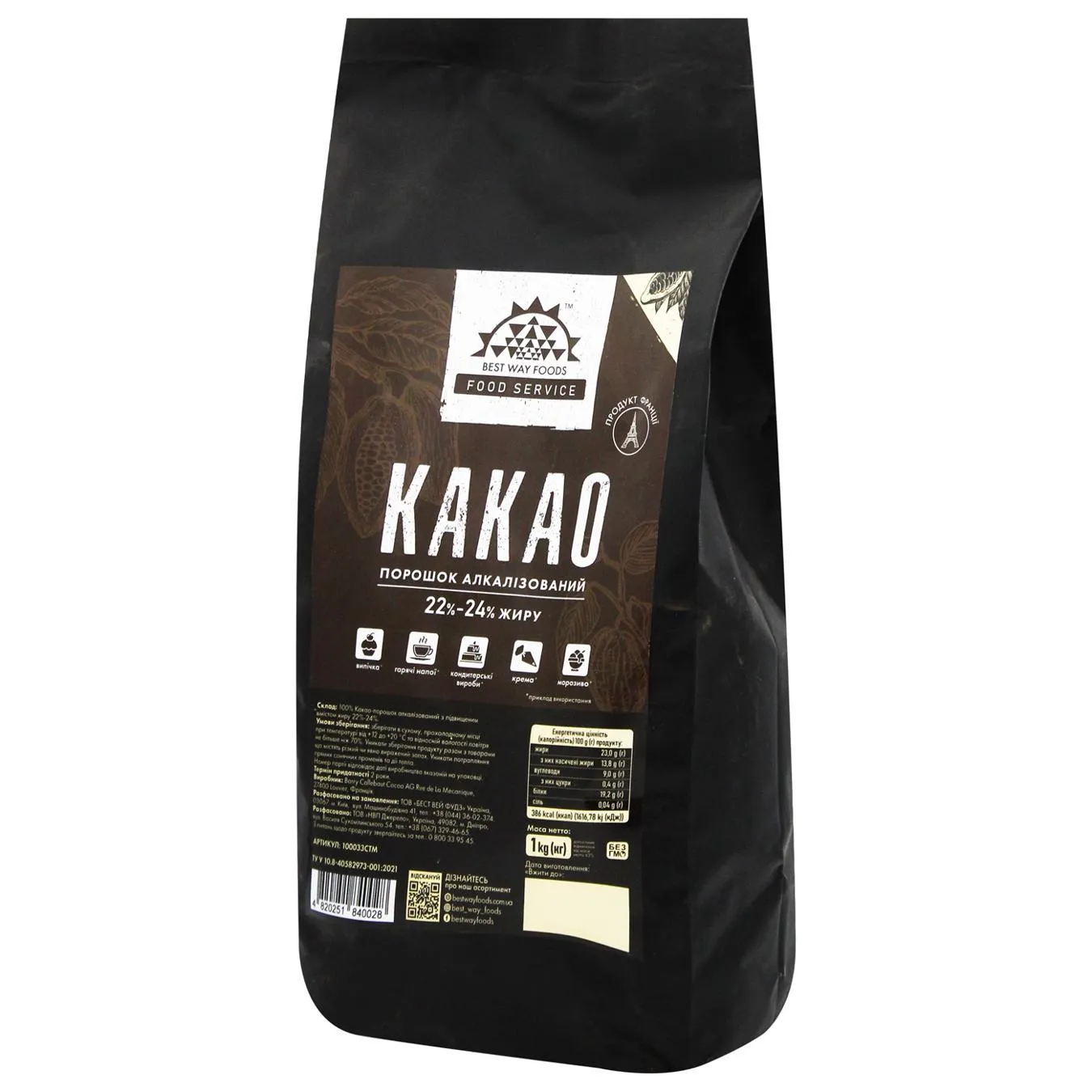 Фото товару