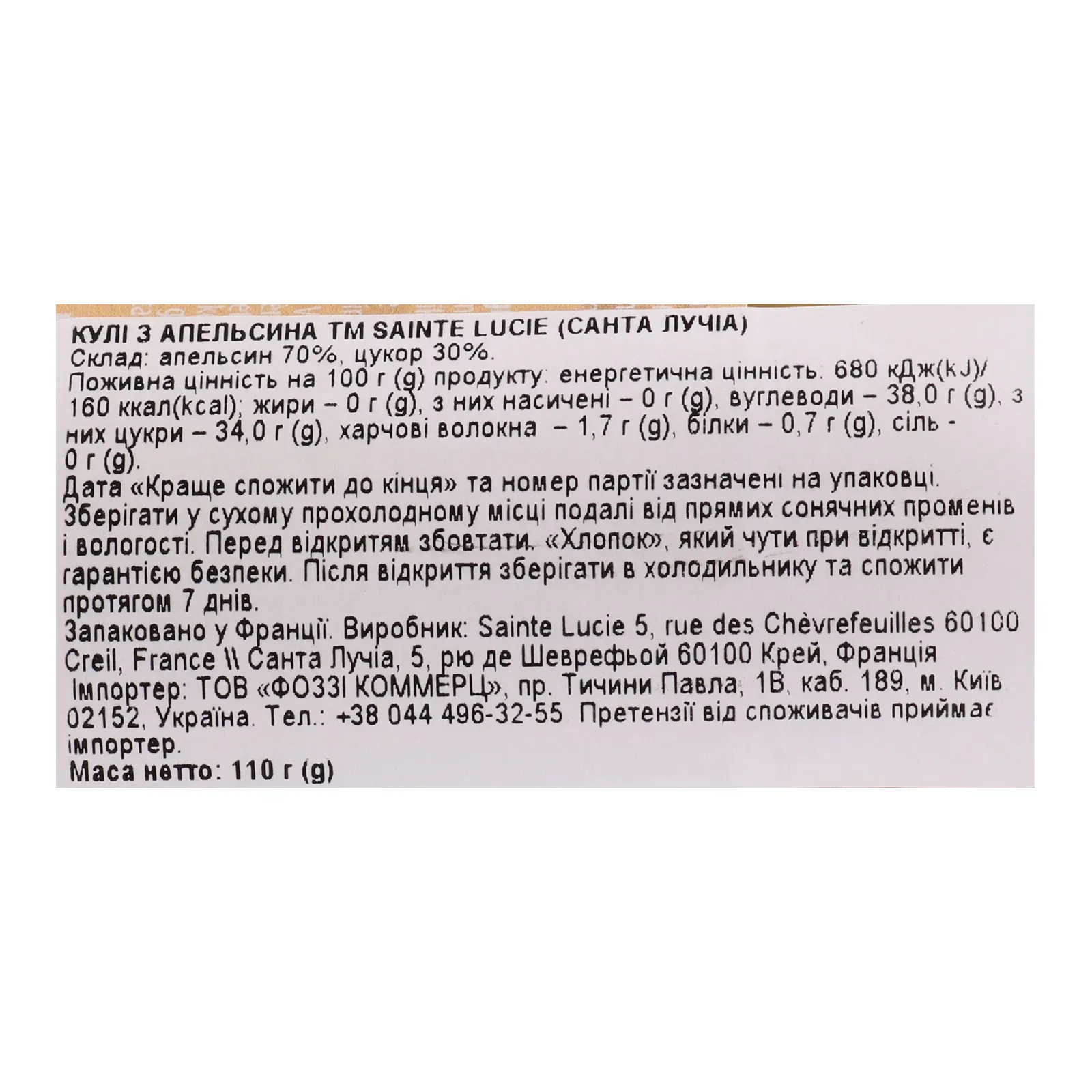 Додаткова фотка товара