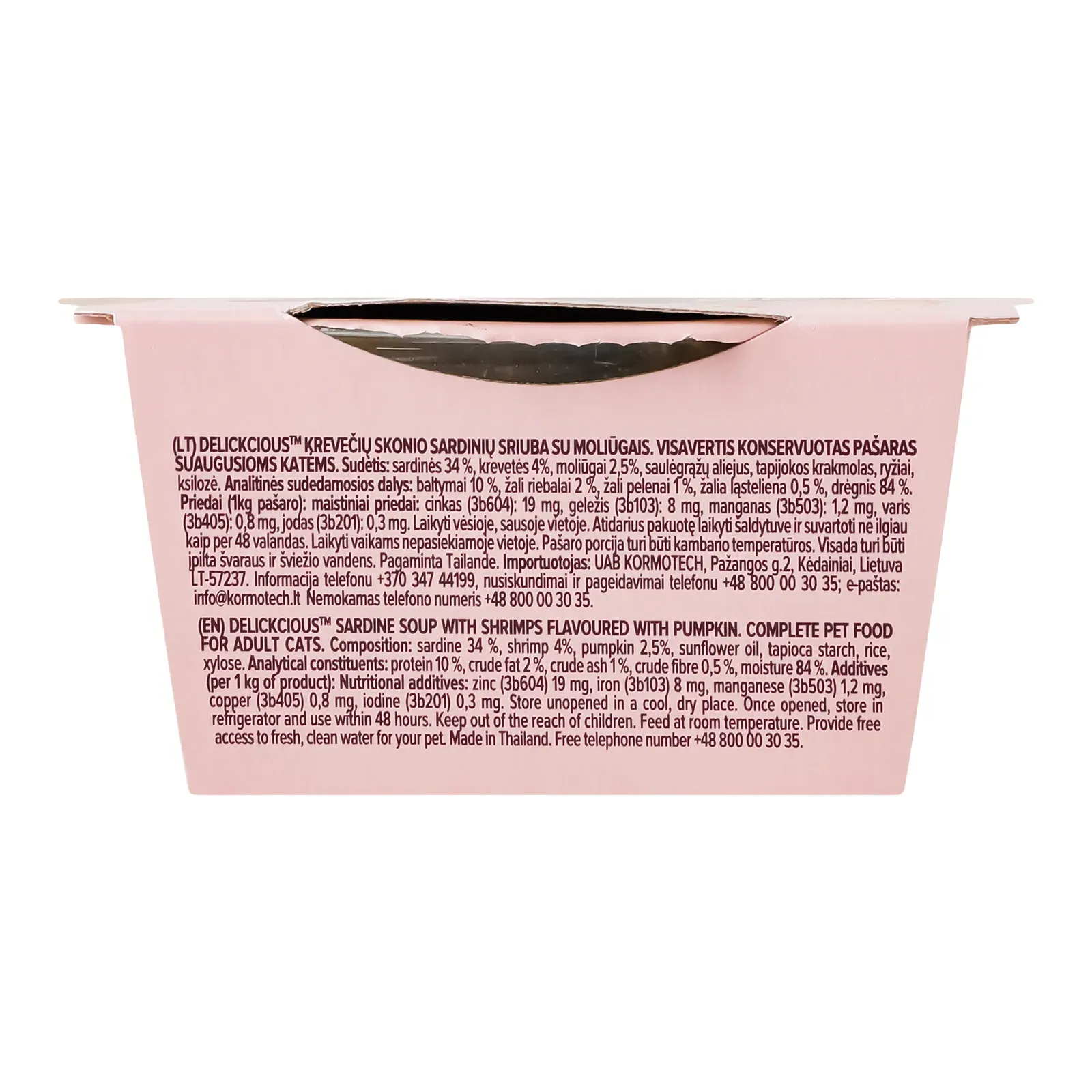 Додаткова фотка товара