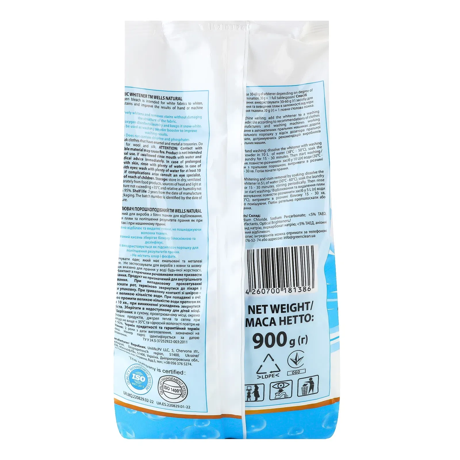 Додаткова фотка товара