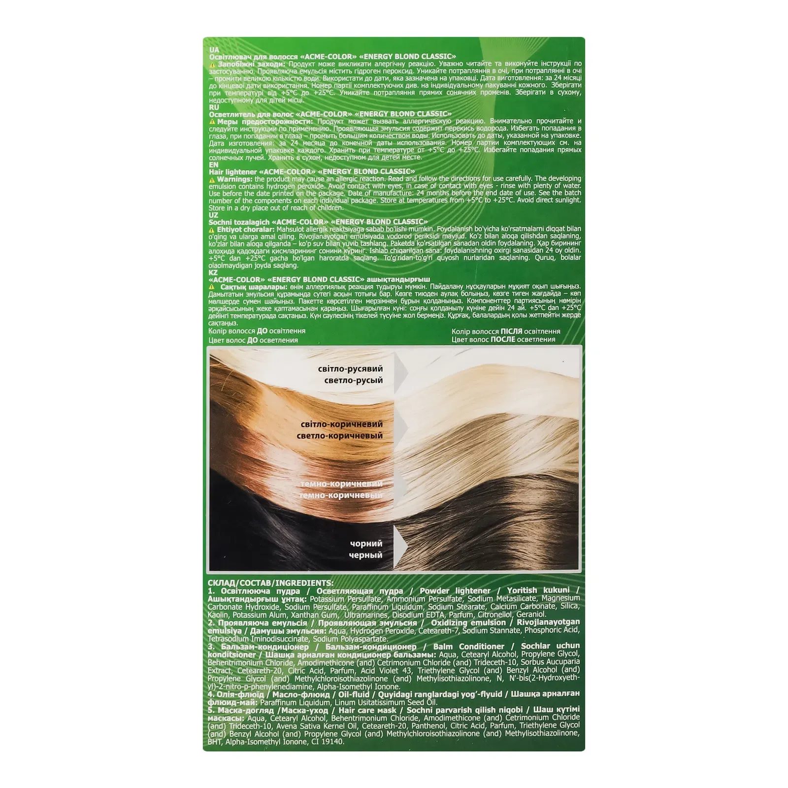 Додаткова фотка товара