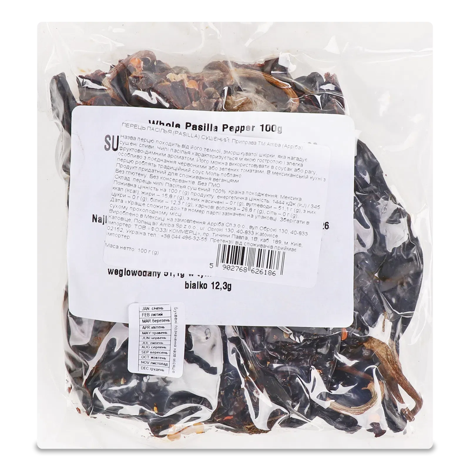 Фото товару