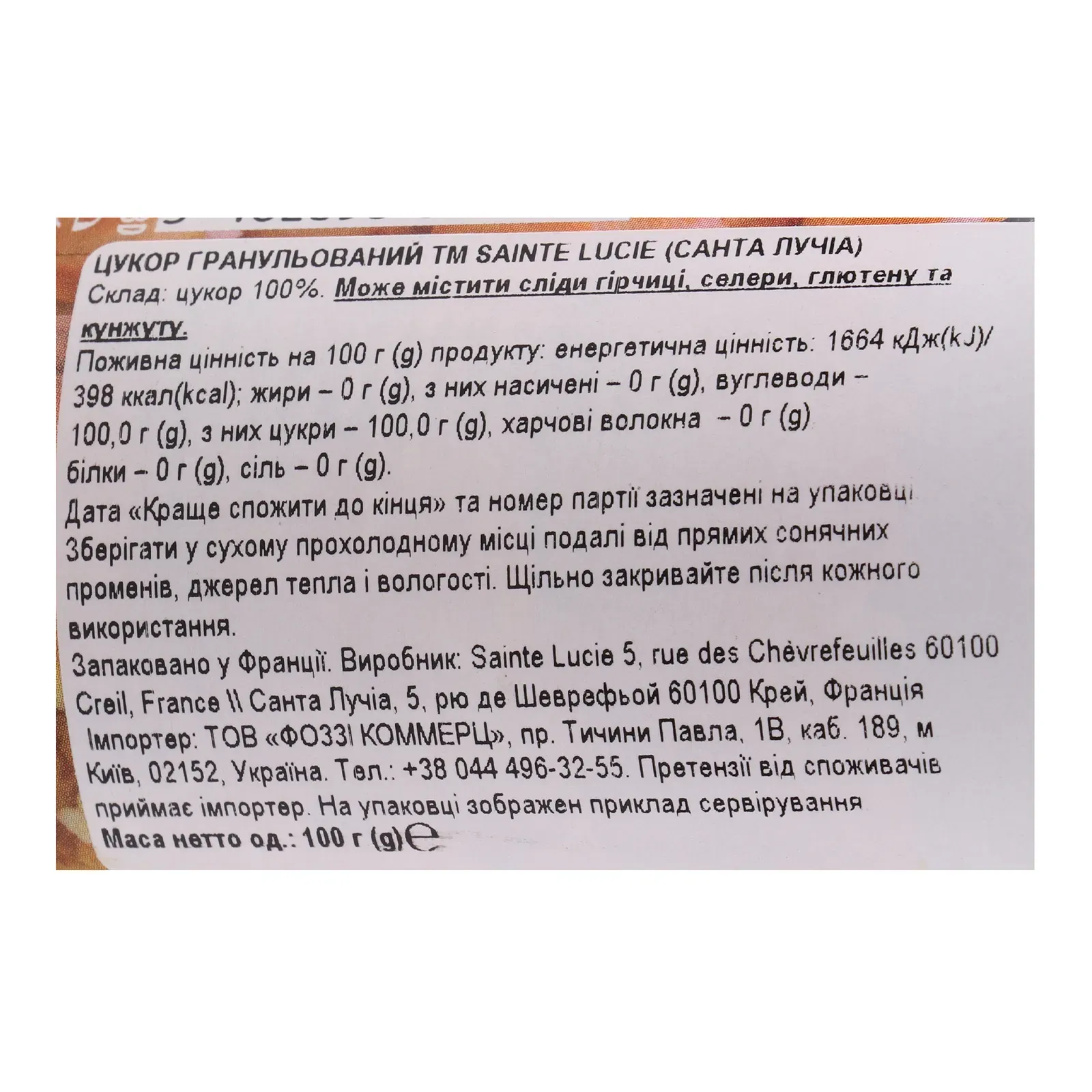 Додаткова фотка товара