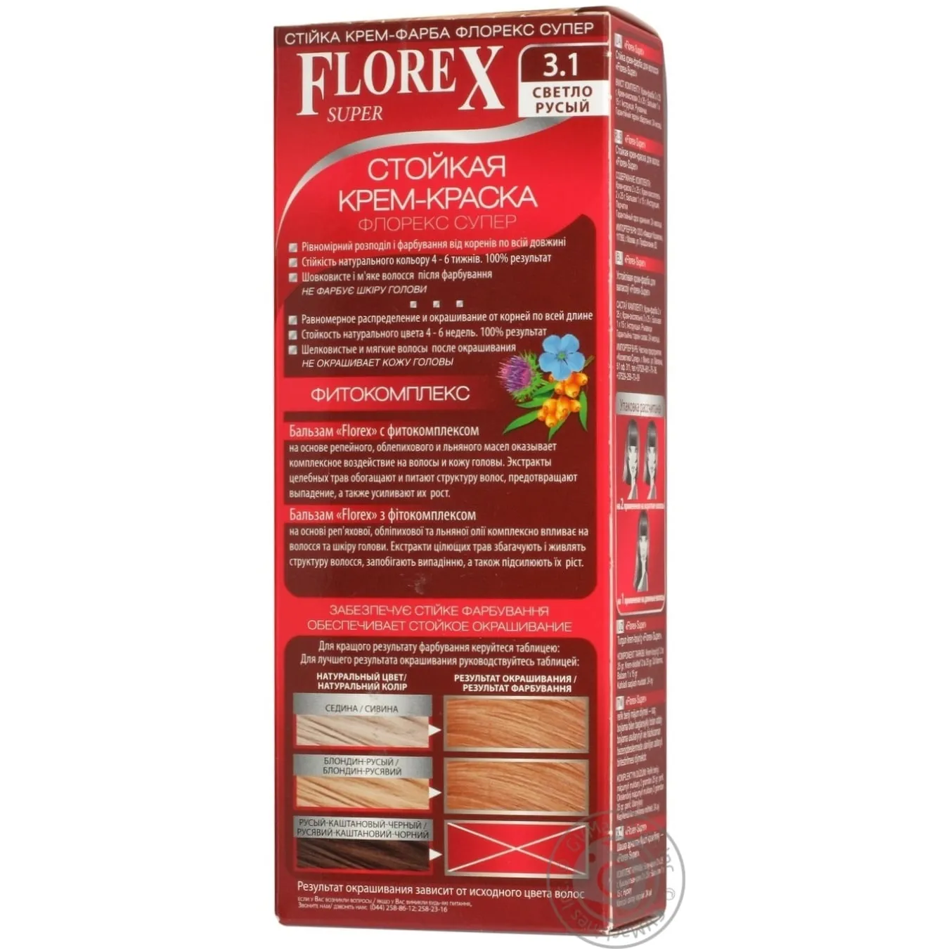 Додаткова фотка товара