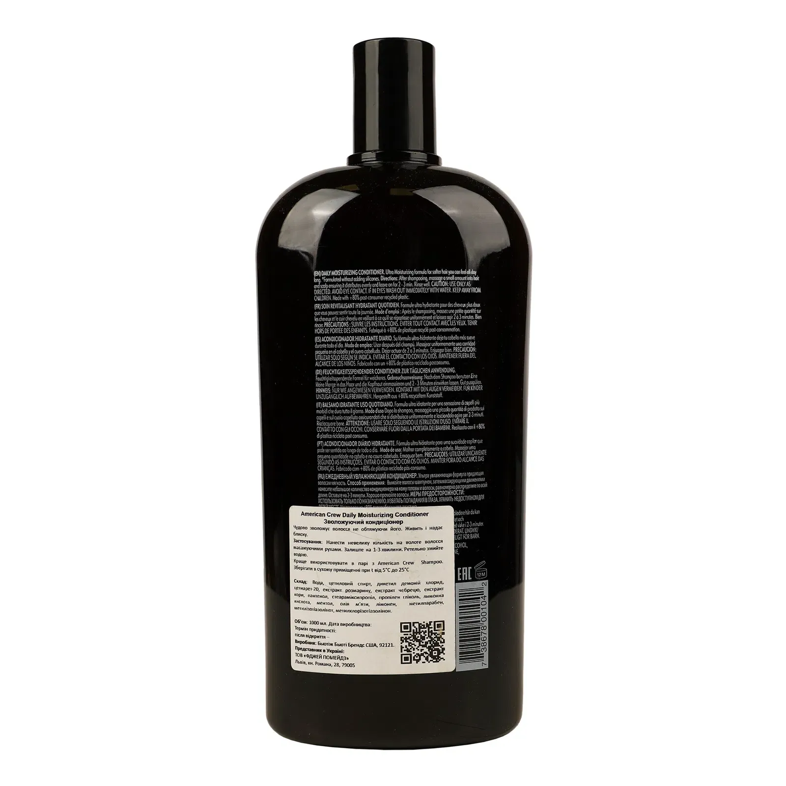 Додаткова фотка товара