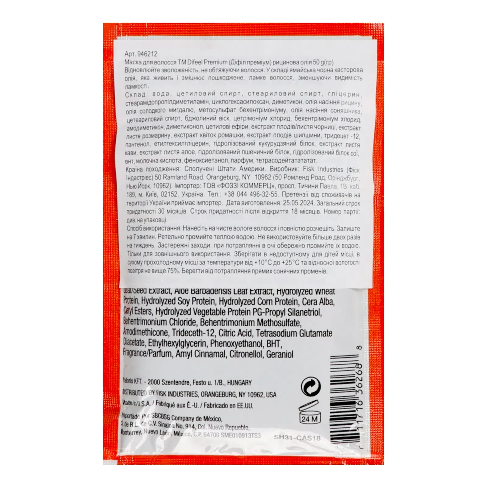 Додаткова фотка товара