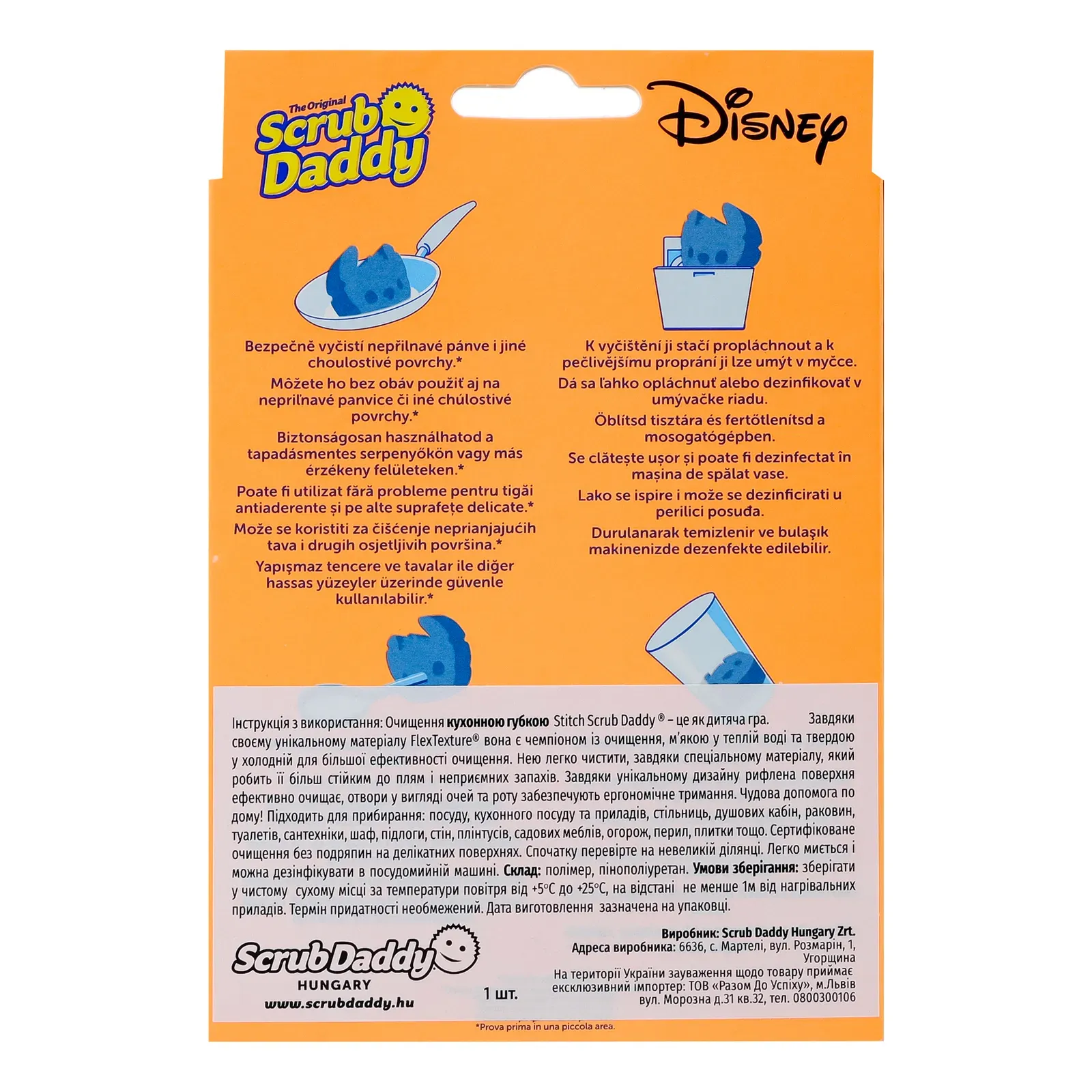 Додаткова фотка товара