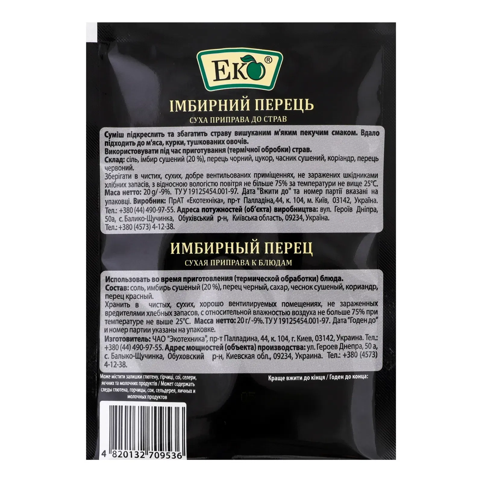 Додаткова фотка товара