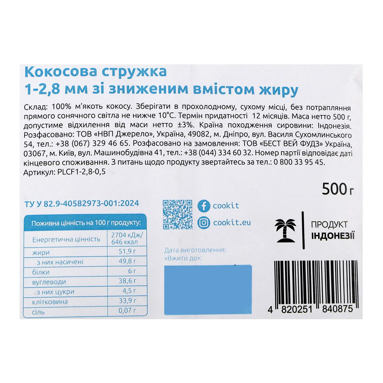 Додаткова фотка товара