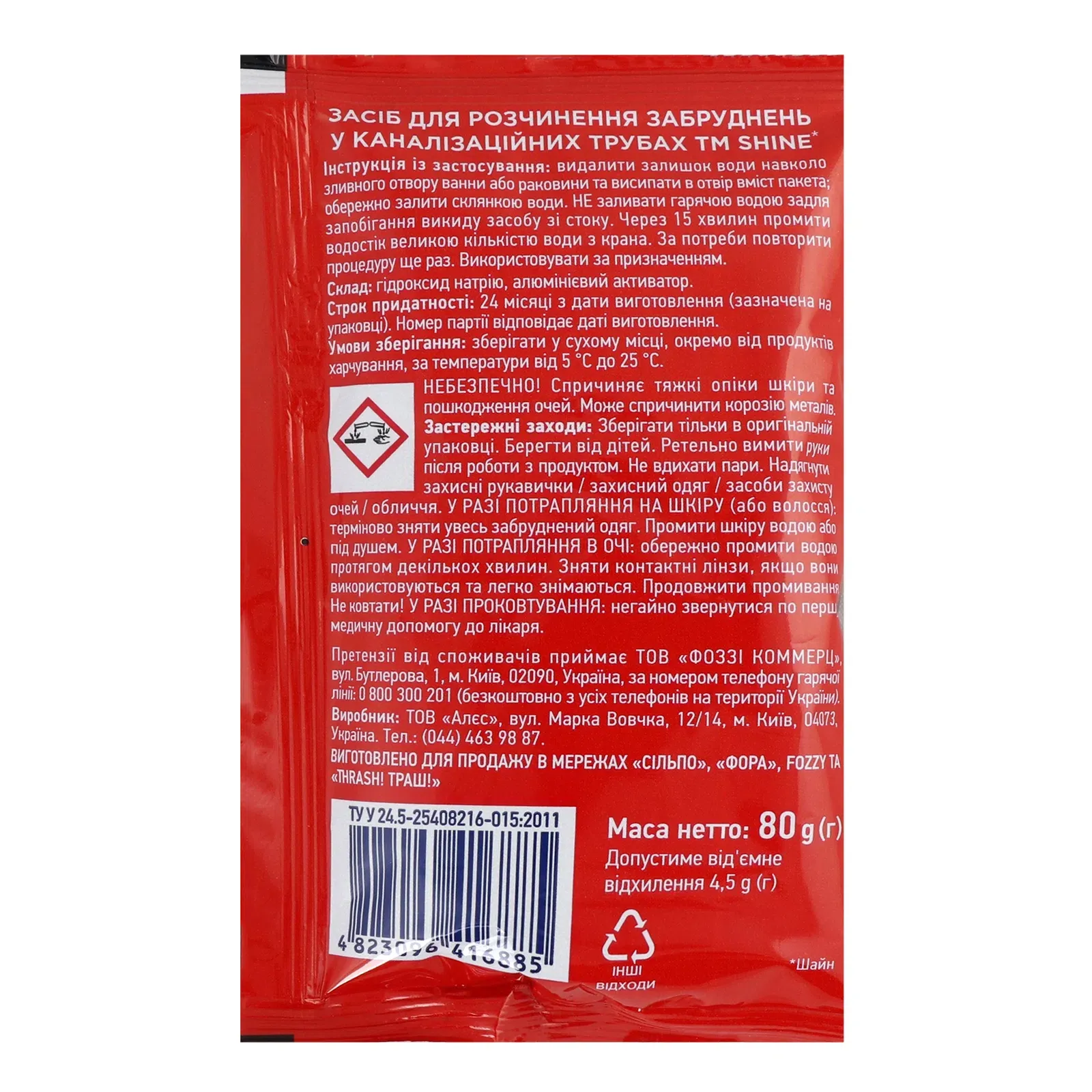 Додаткова фотка товара