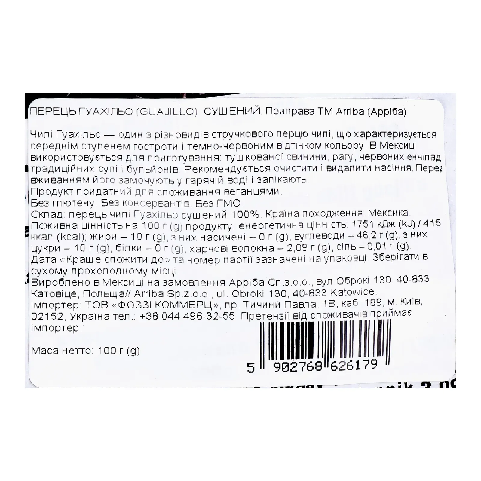 Додаткова фотка товара