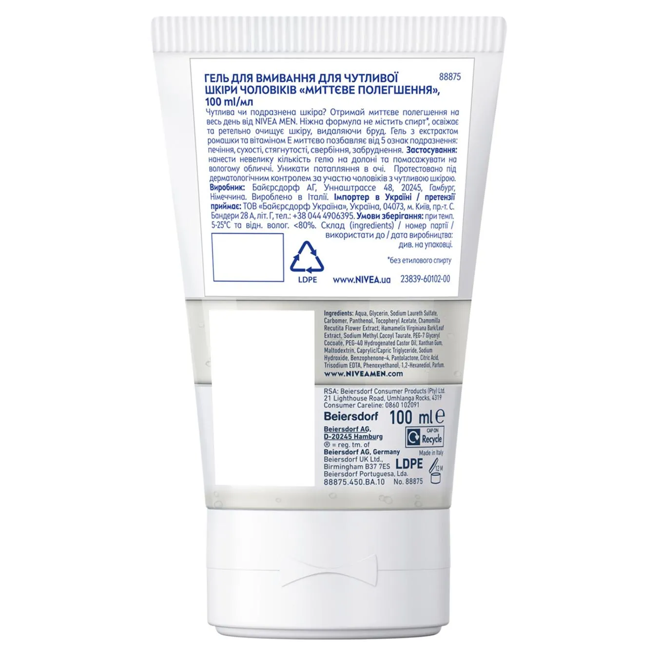 Додаткова фотка товара