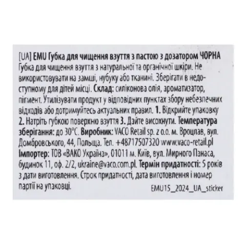 Додаткова фотка товара