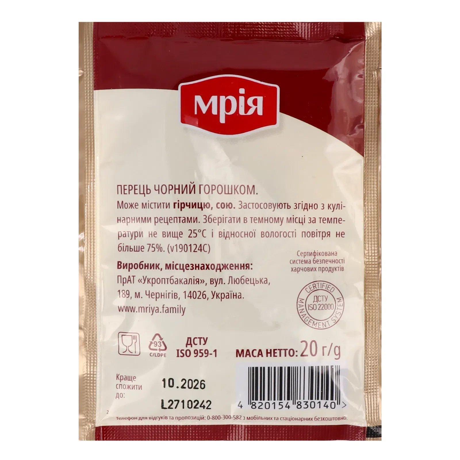 Додаткова фотка товара