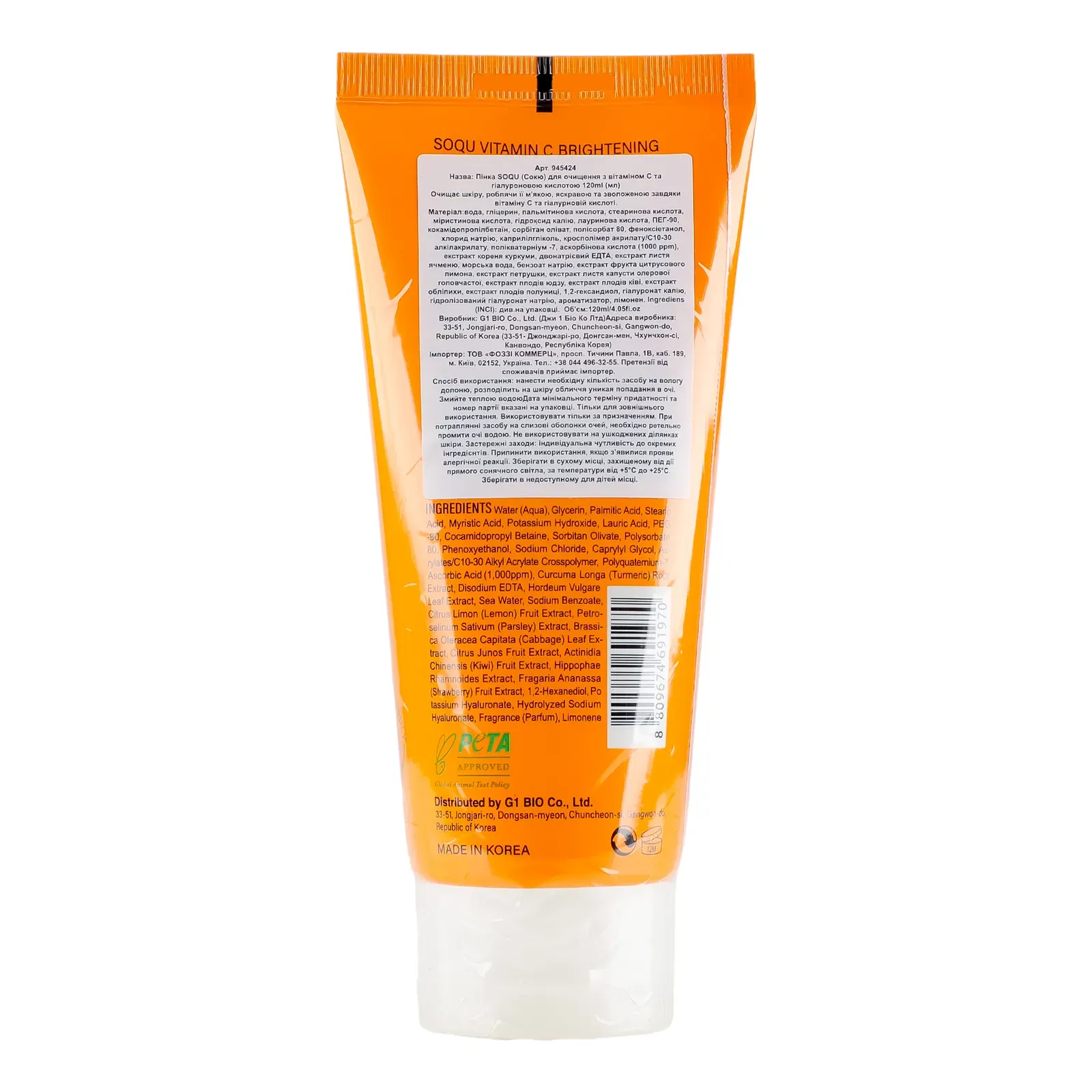 Додаткова фотка товара