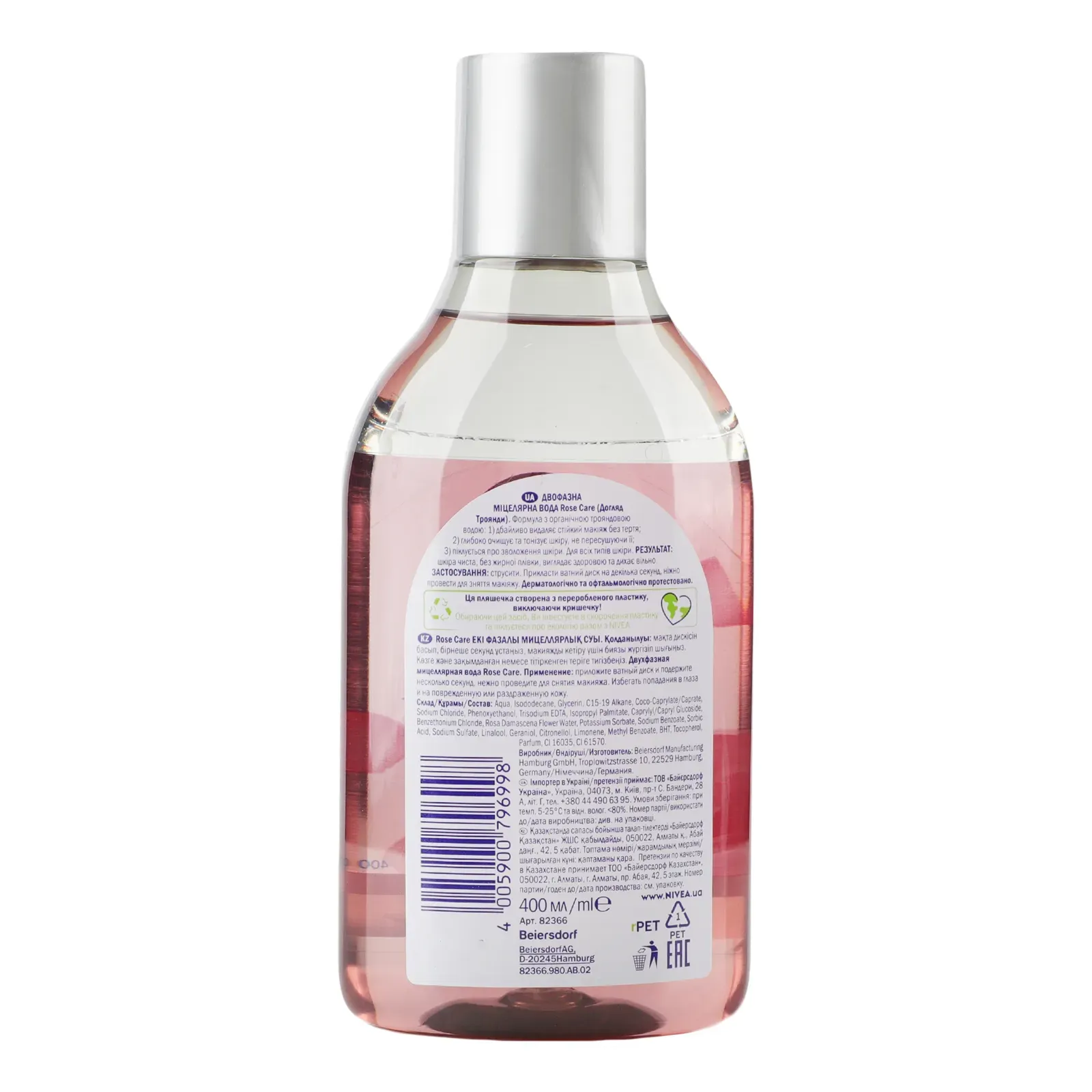 Додаткова фотка товара