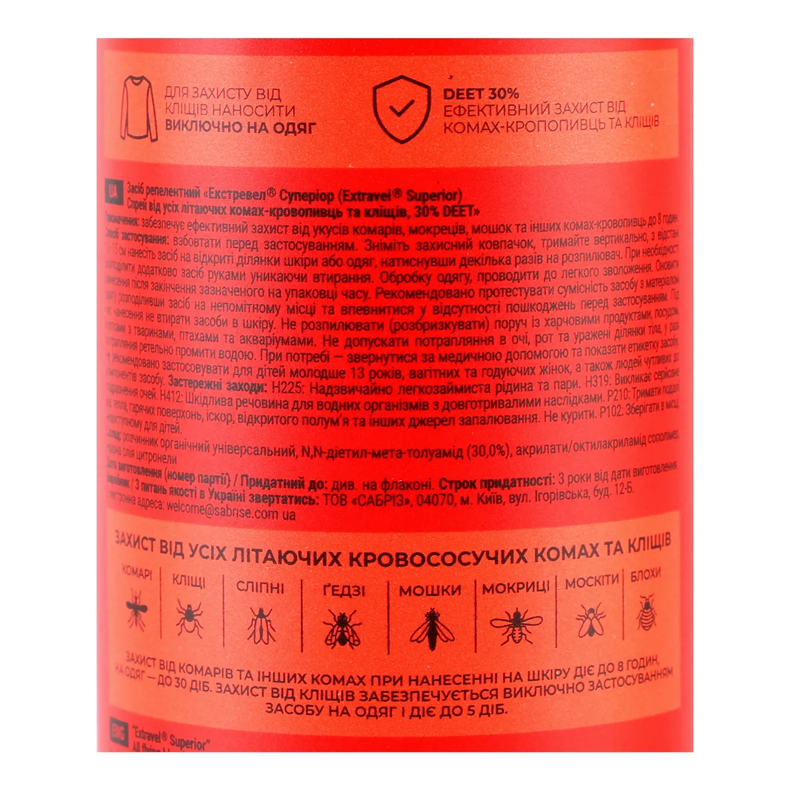 Додаткова фотка товара