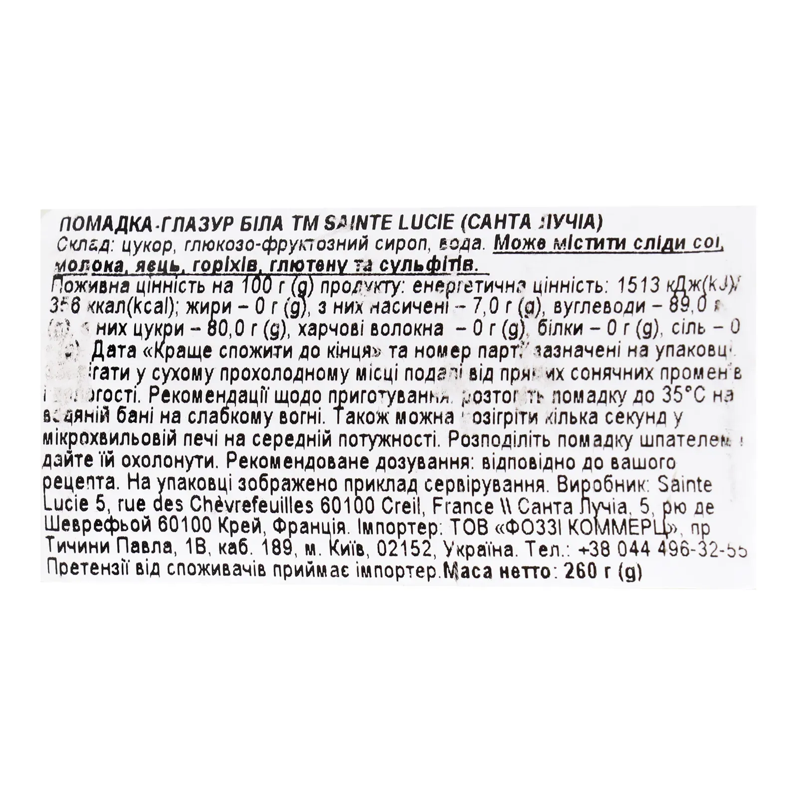 Додаткова фотка товара