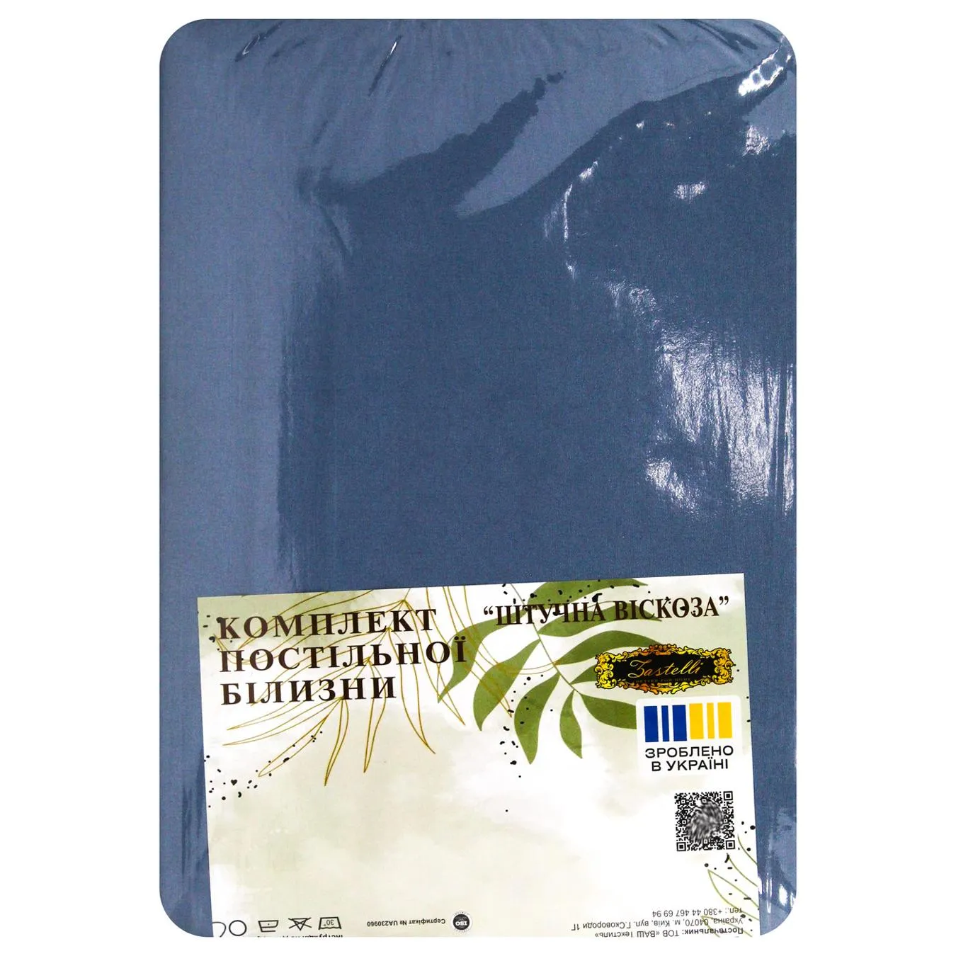 Додаткова фотка товара