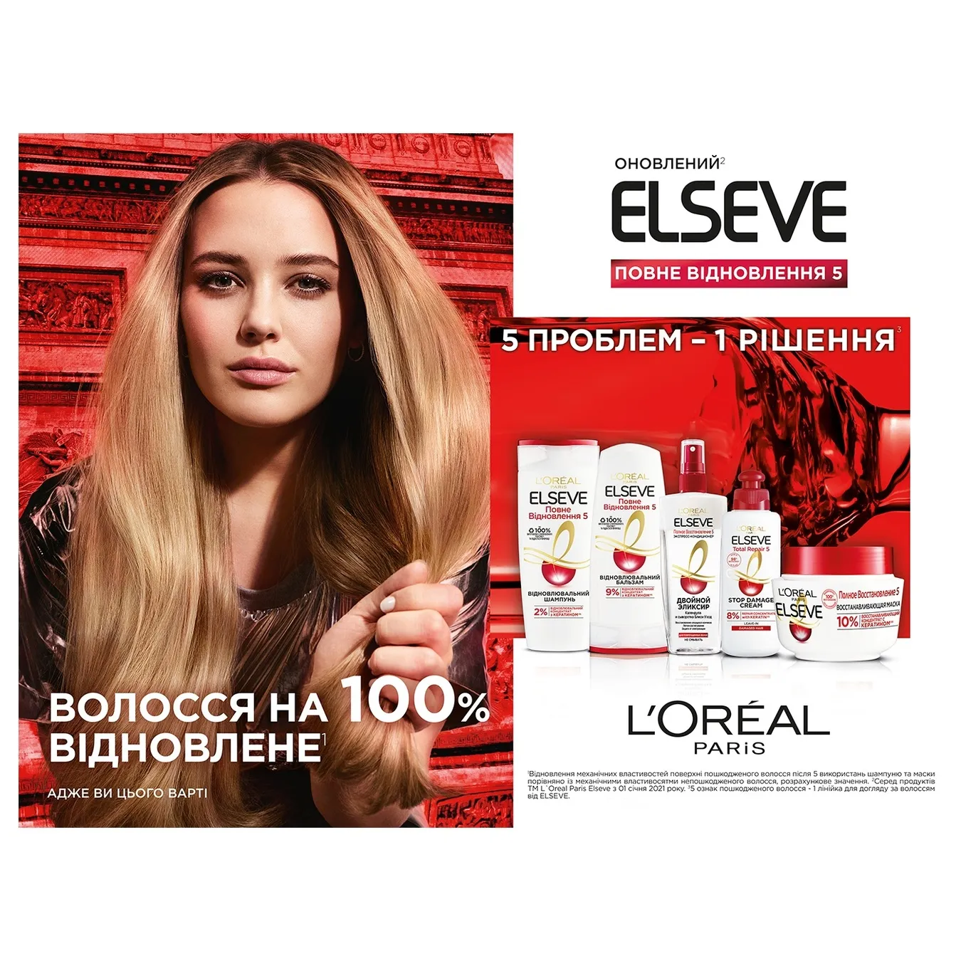 Додаткова фотка товара