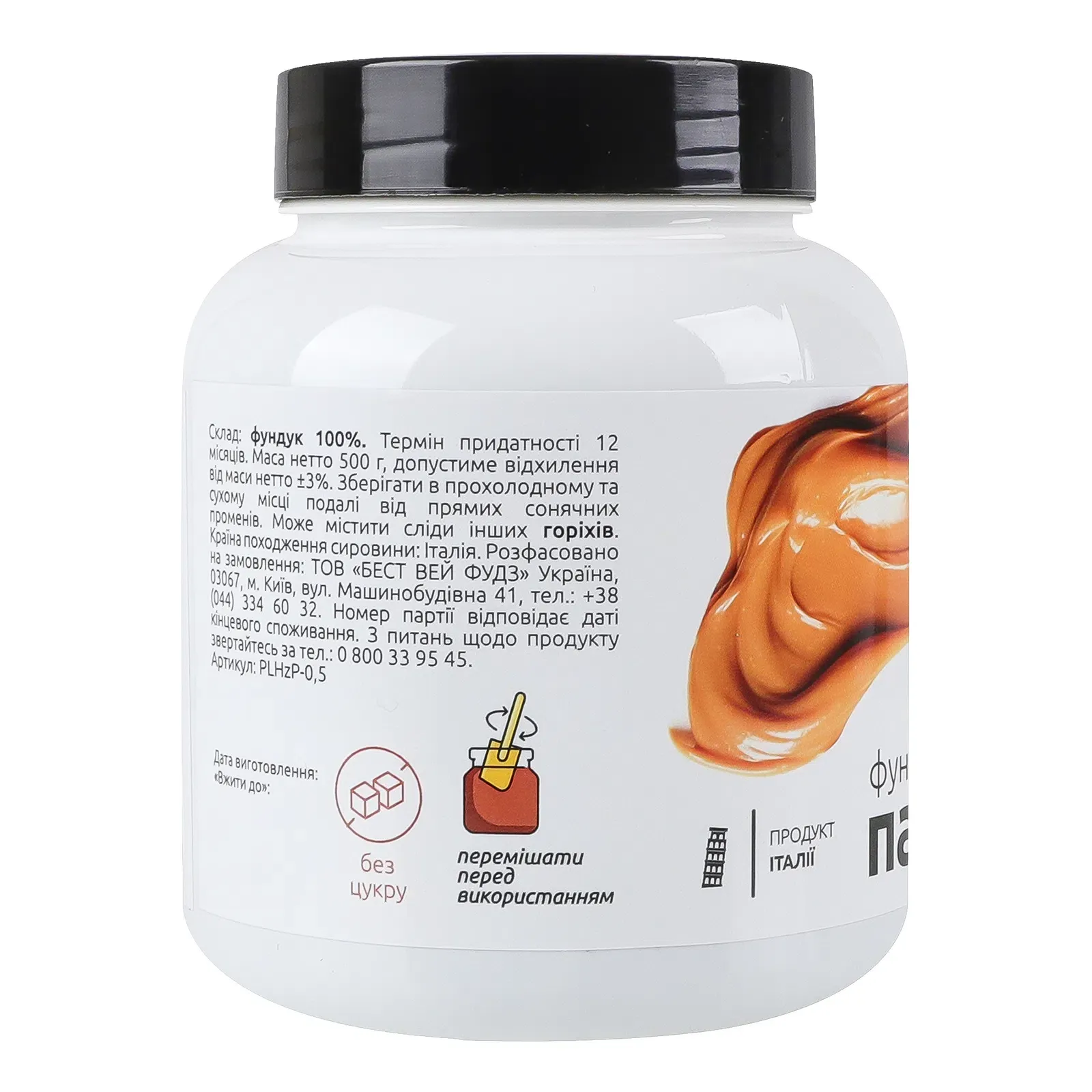 Додаткова фотка товара