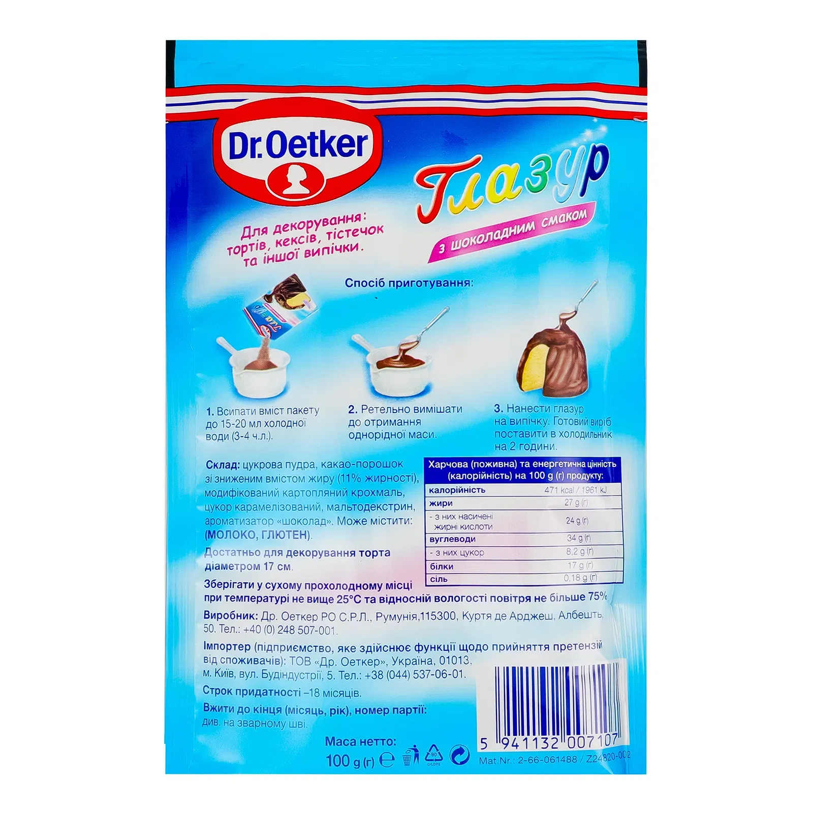 Додаткова фотка товара