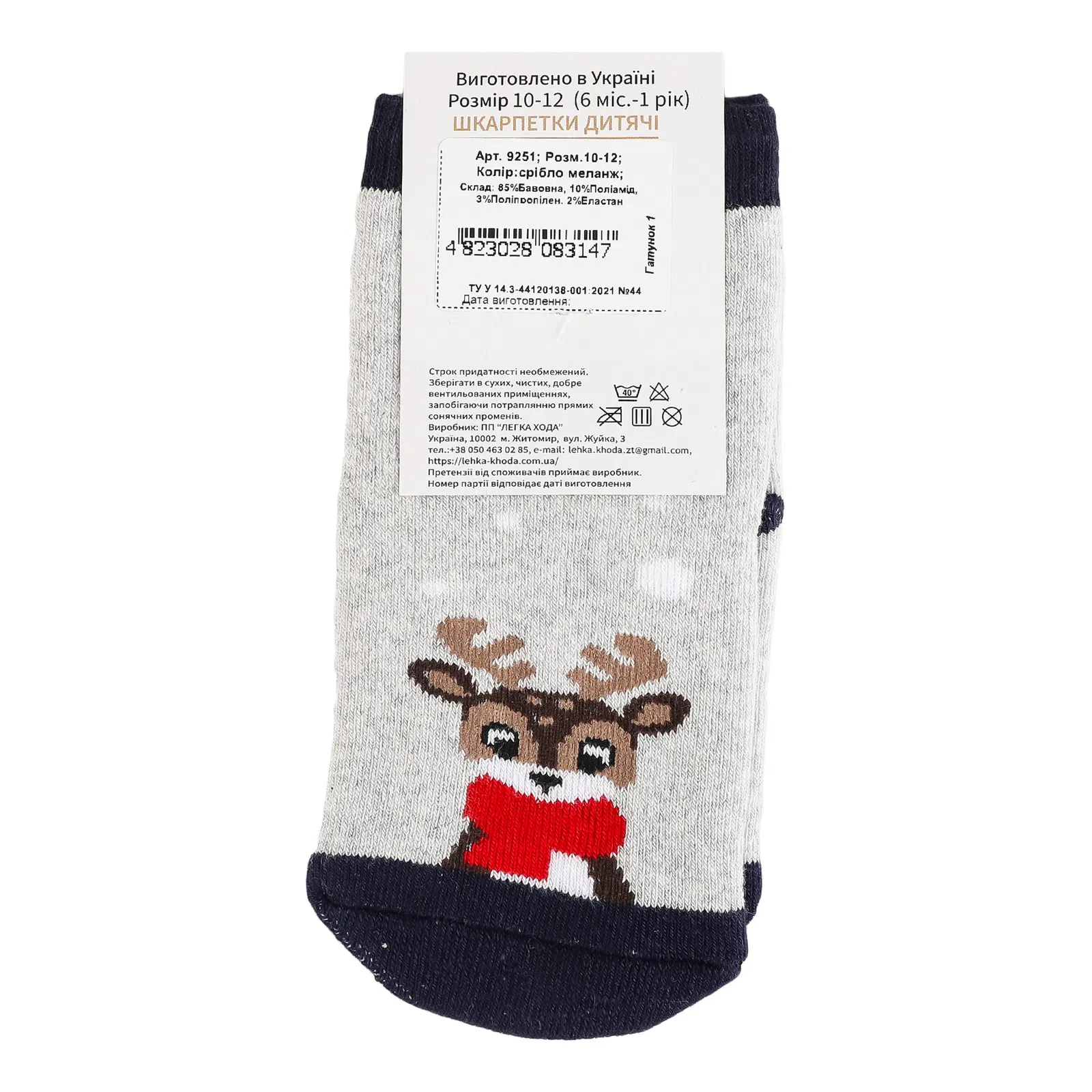 Додаткова фотка товара