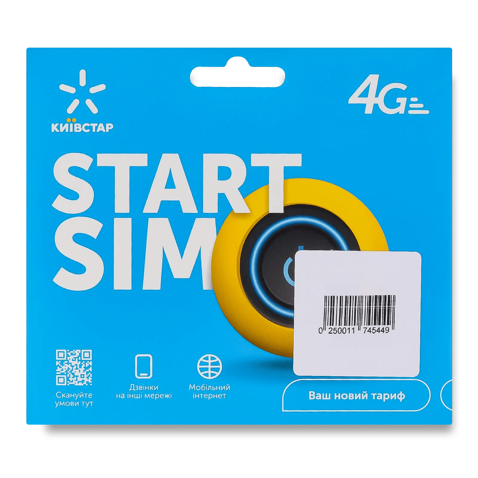 Додаткова фотка товара