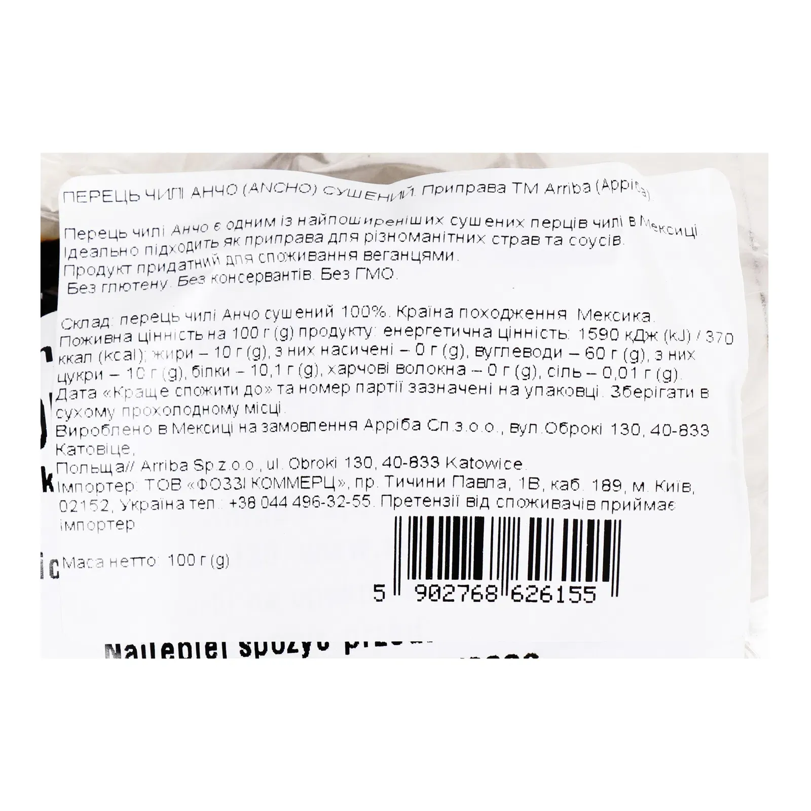 Додаткова фотка товара