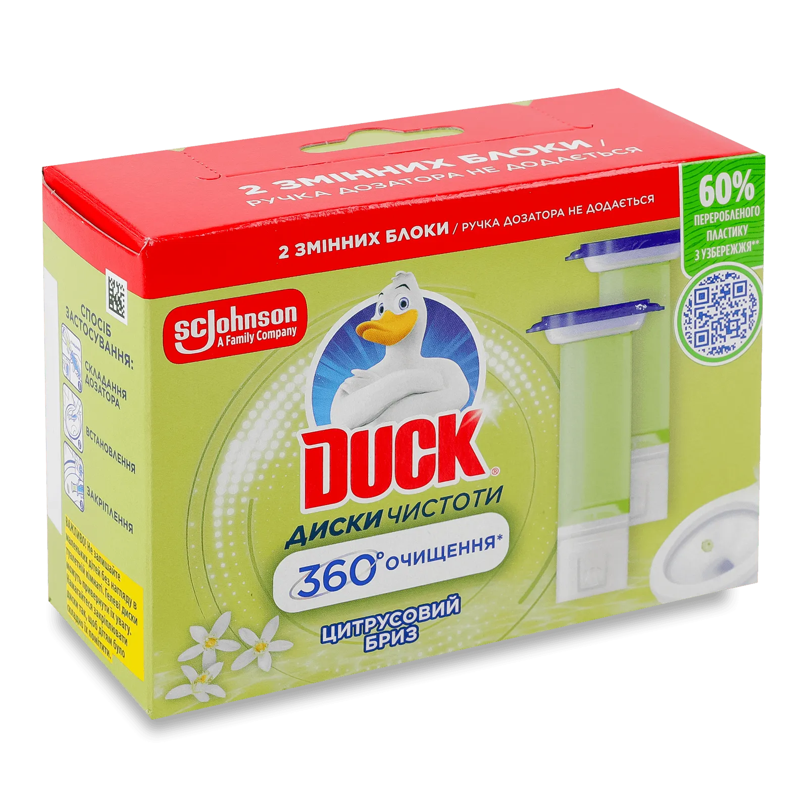 Додаткова фотка товара