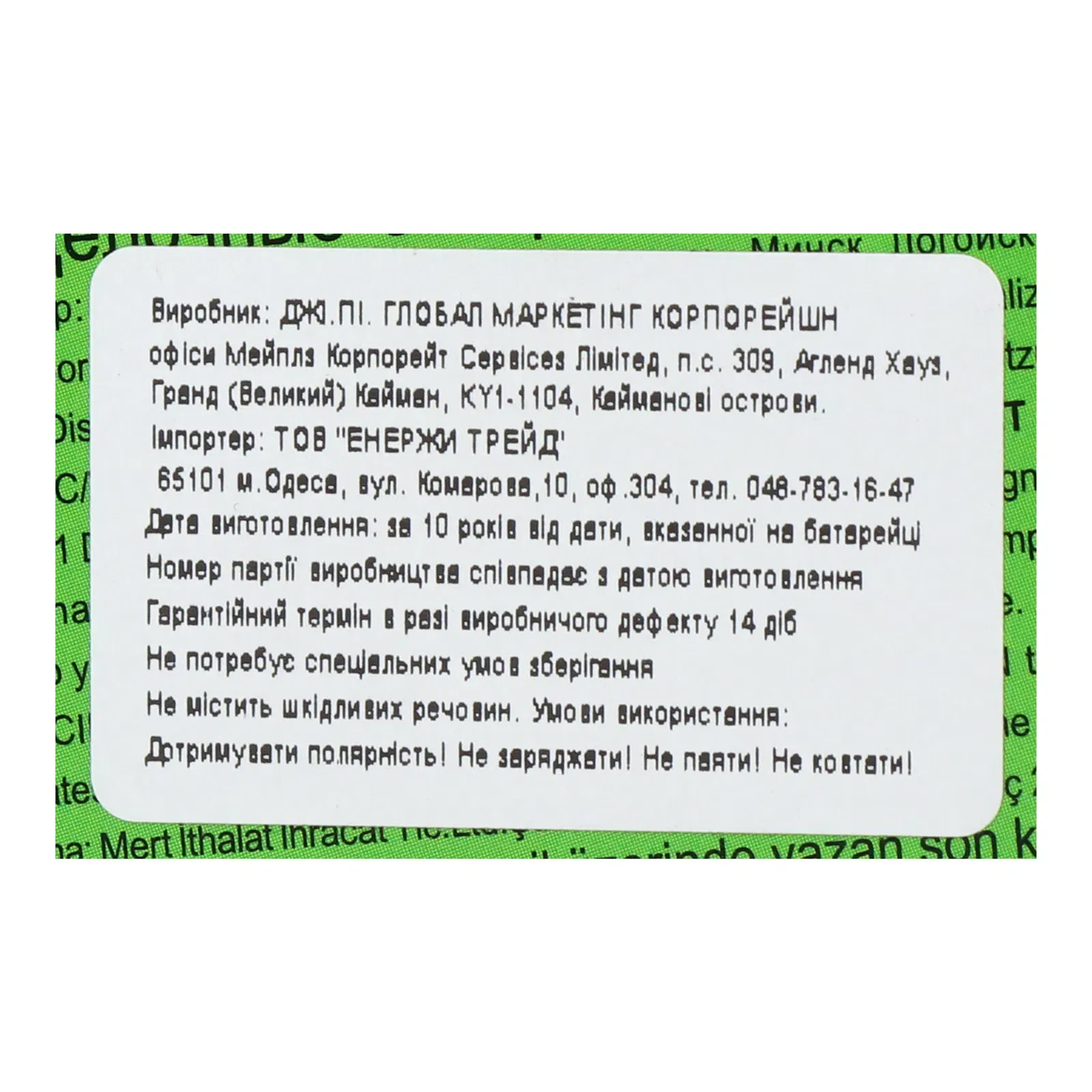 Додаткова фотка товара