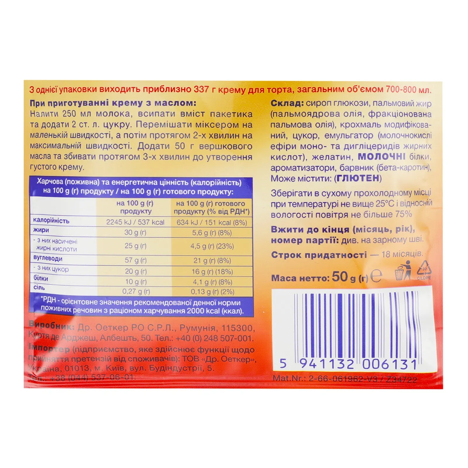 Додаткова фотка товара