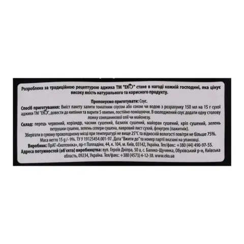 Додаткова фотка товара