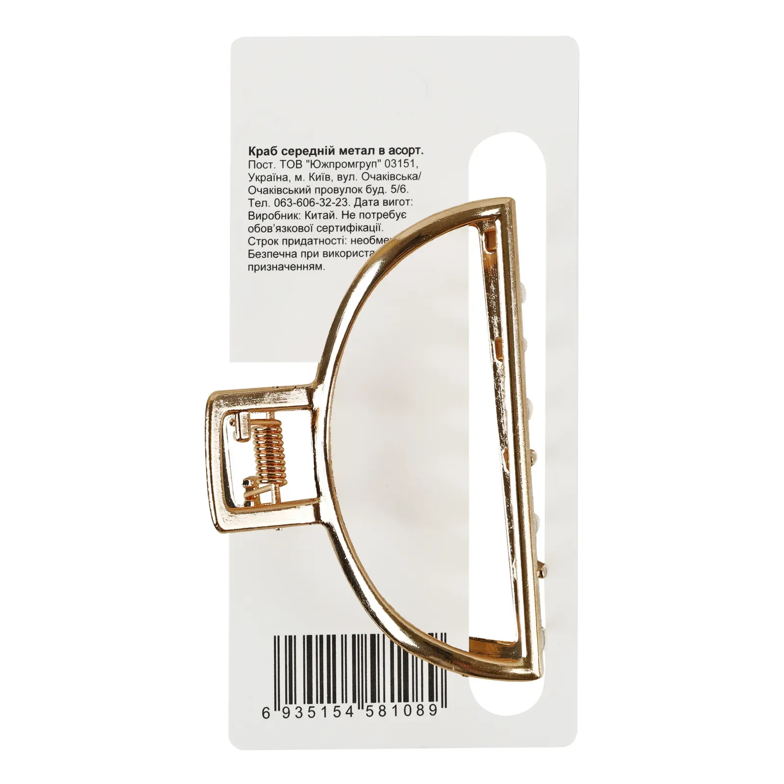 Додаткова фотка товара