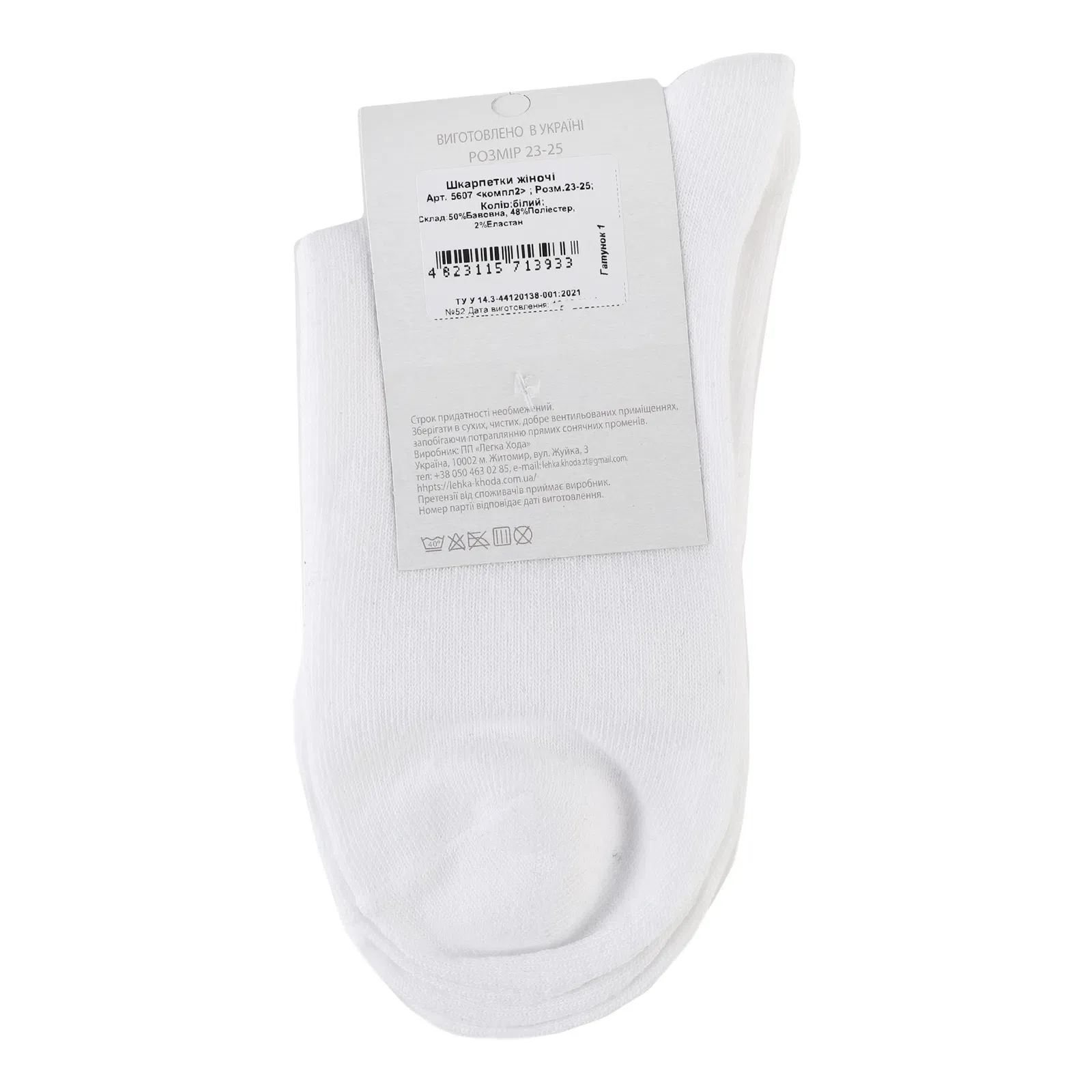 Додаткова фотка товара