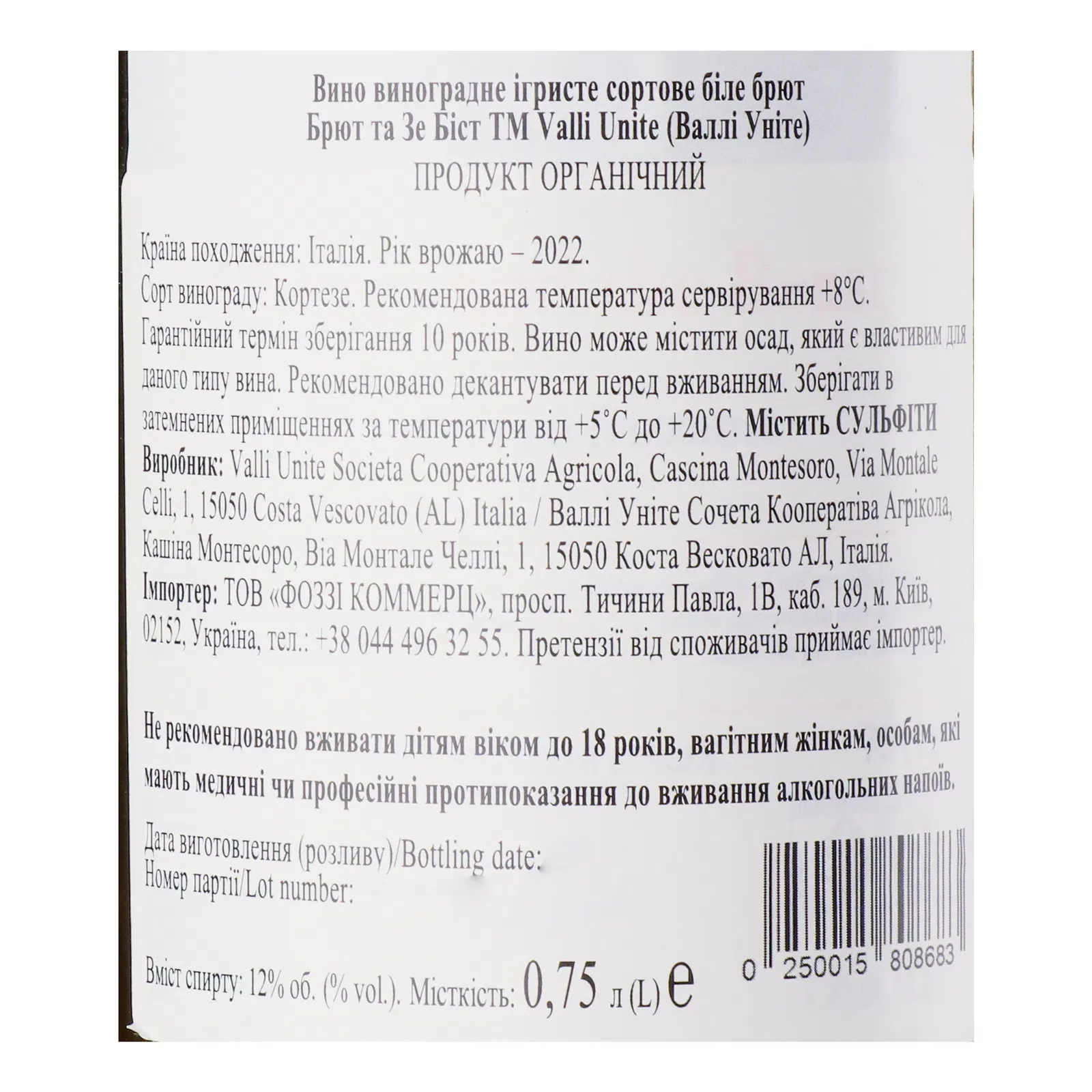 Додаткова фотка товара