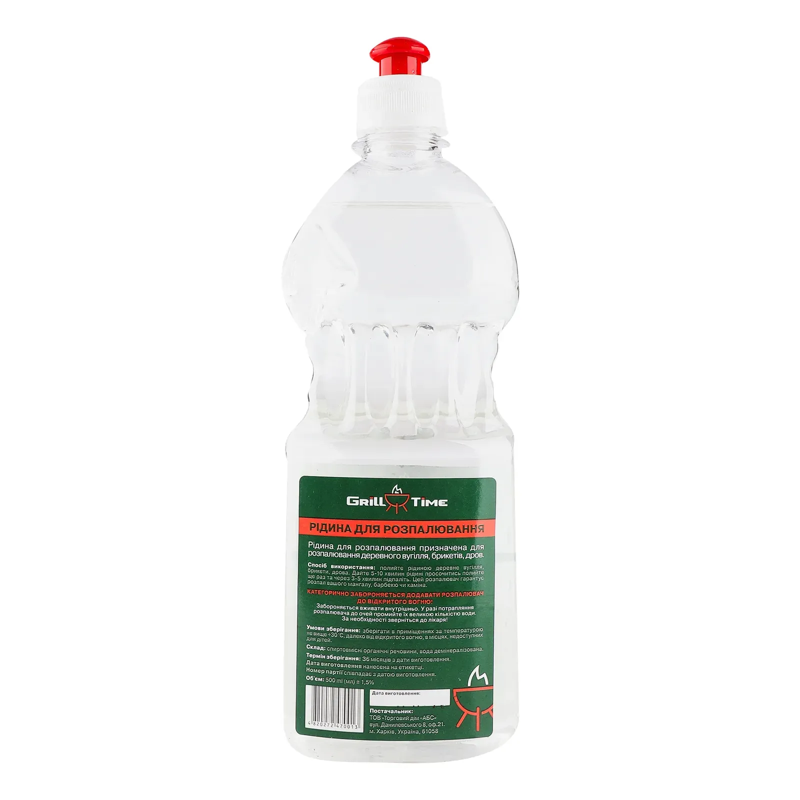 Додаткова фотка товара