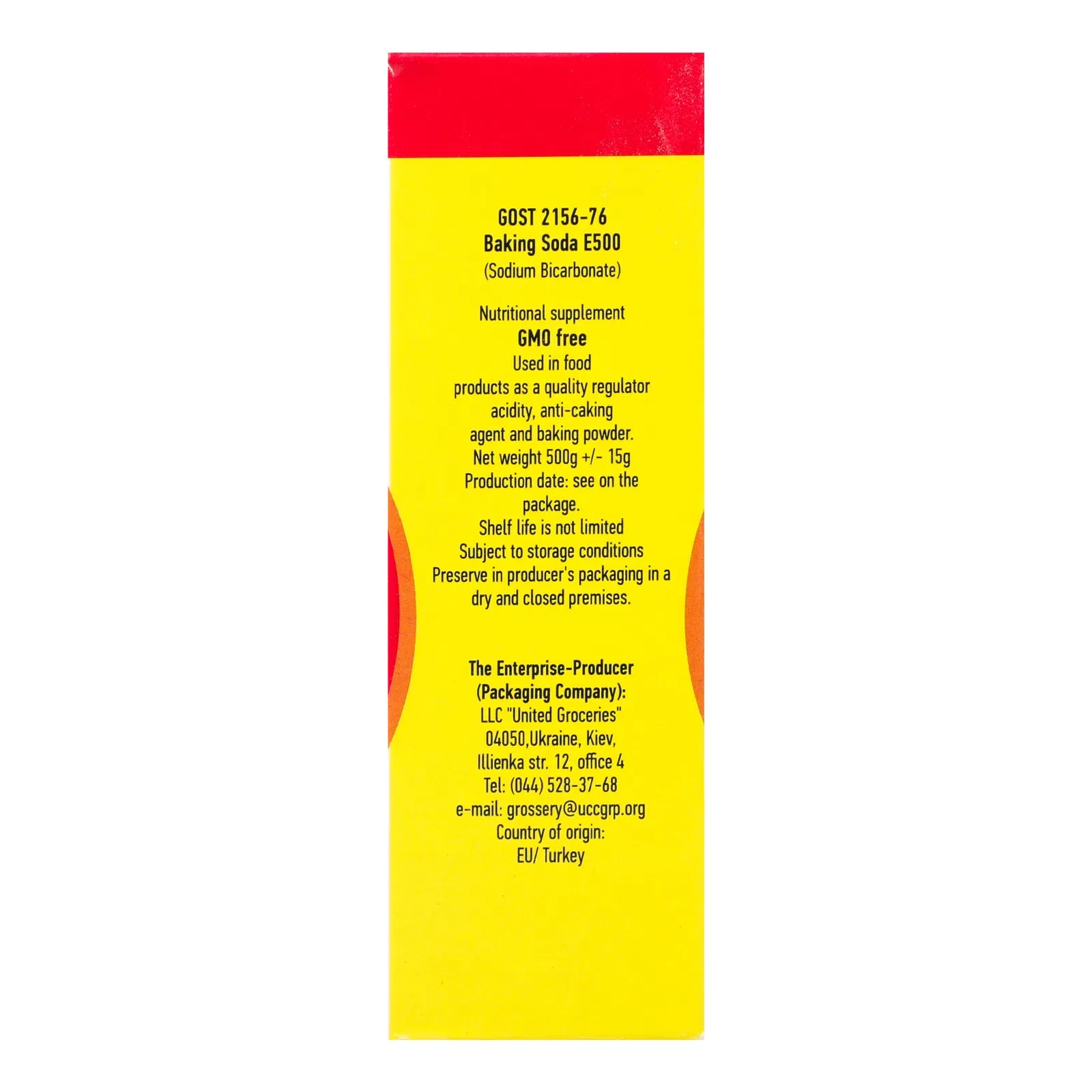 Додаткова фотка товара