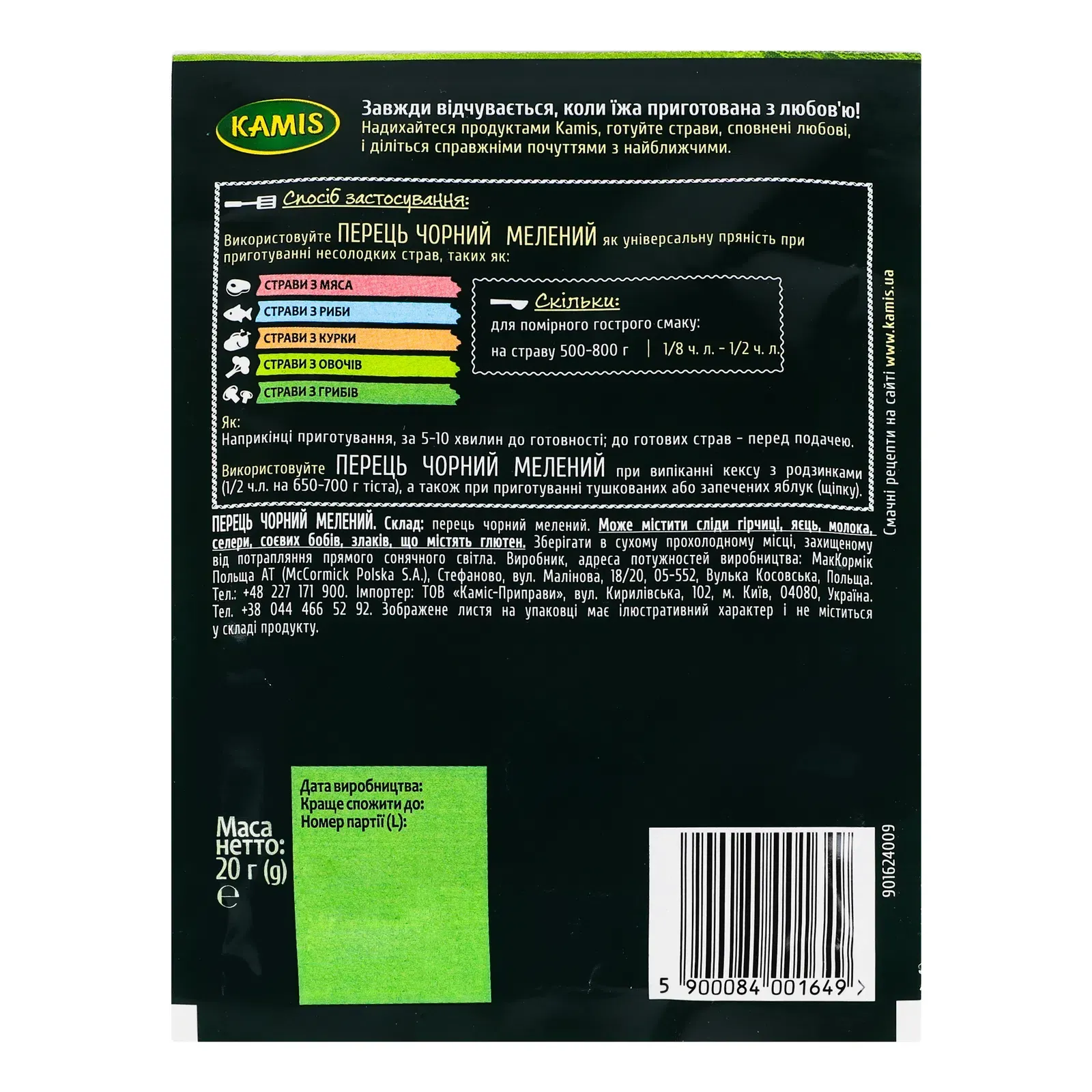 Додаткова фотка товара