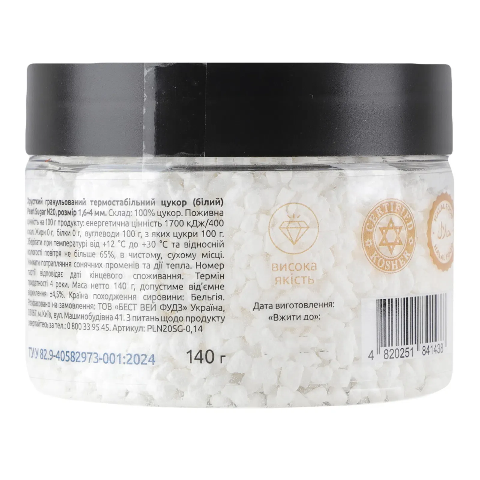 Додаткова фотка товара