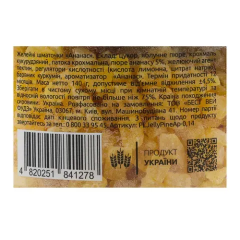 Додаткова фотка товара