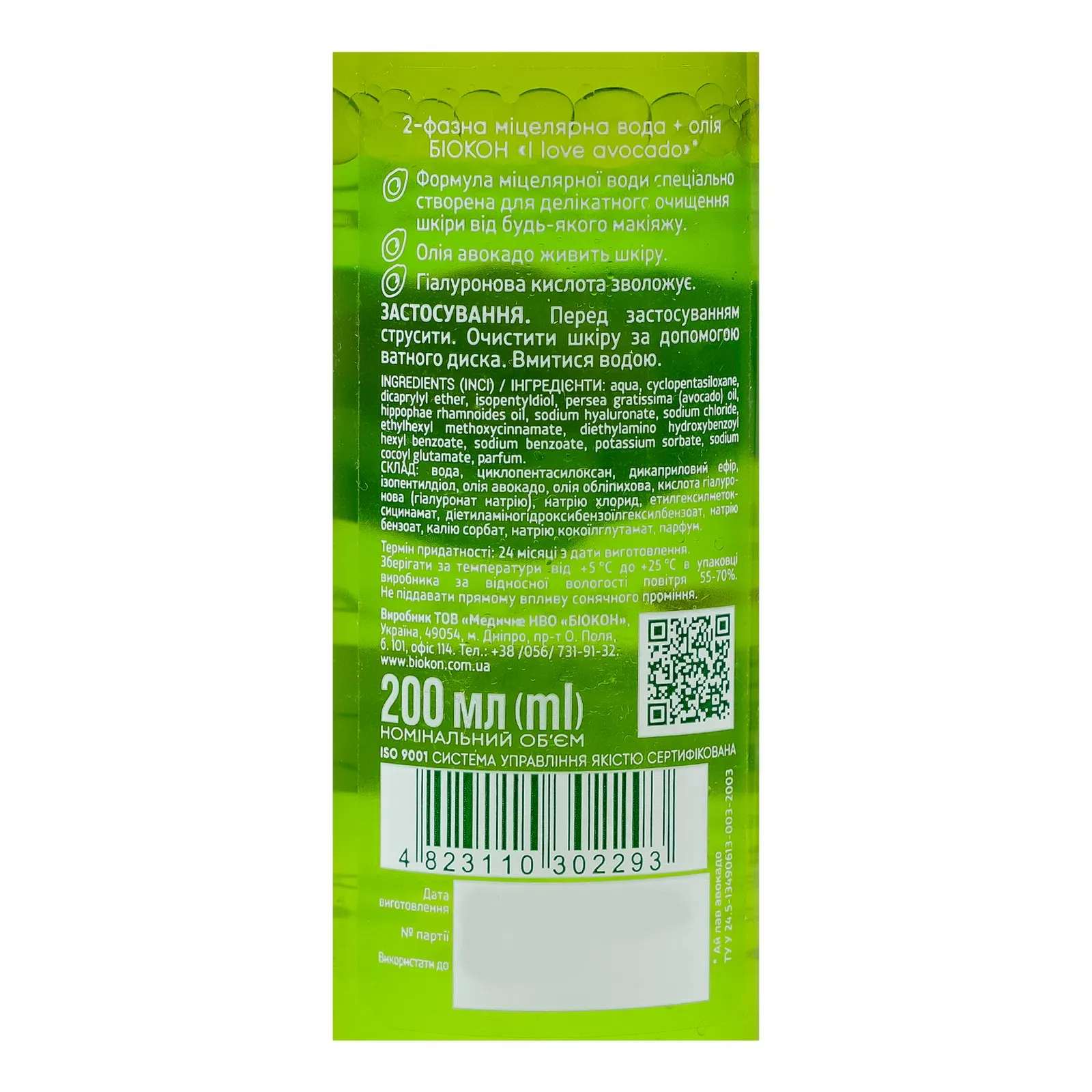 Додаткова фотка товара