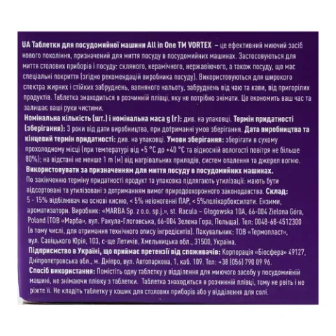 Додаткова фотка товара