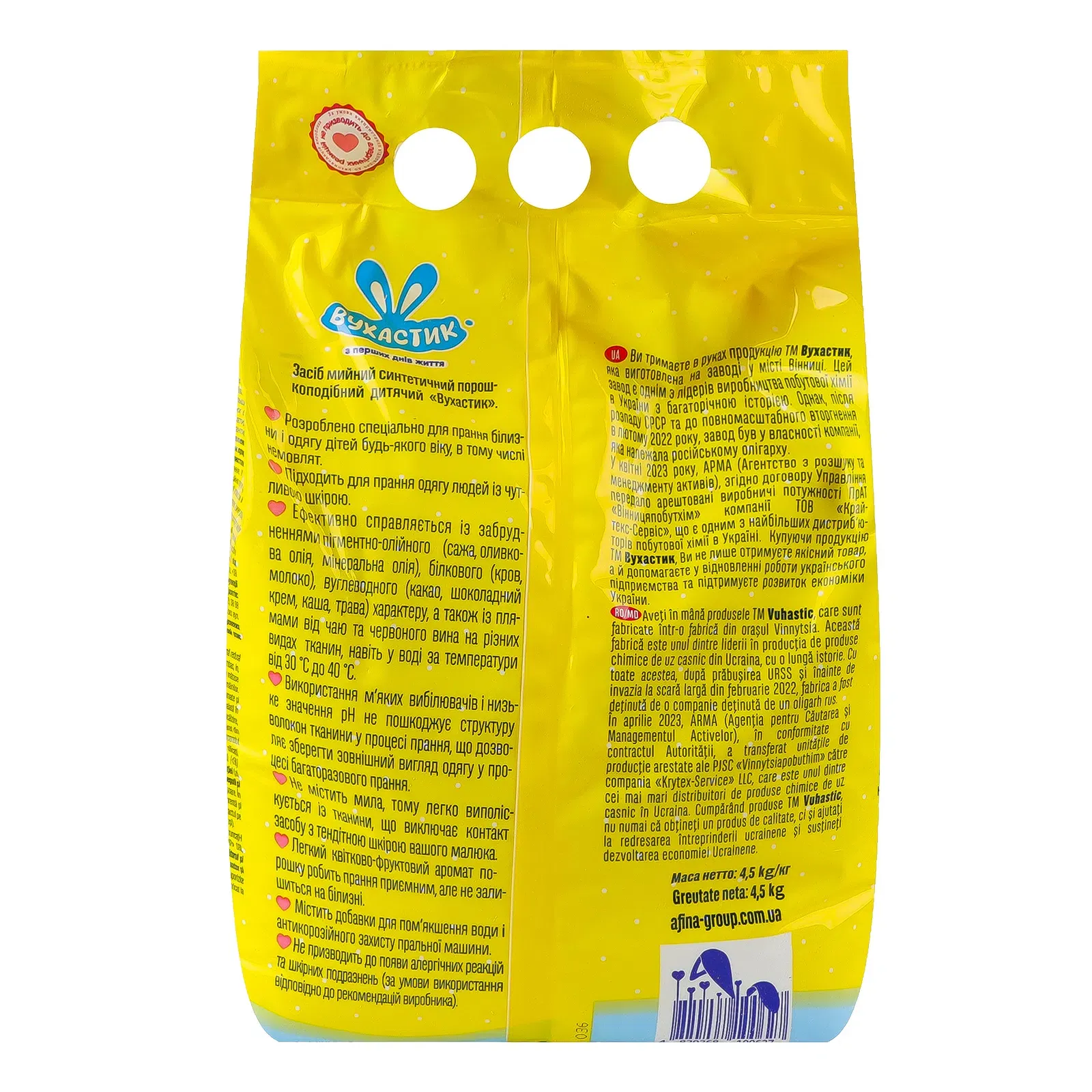 Додаткова фотка товара