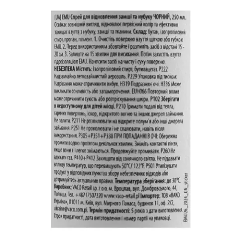 Додаткова фотка товара