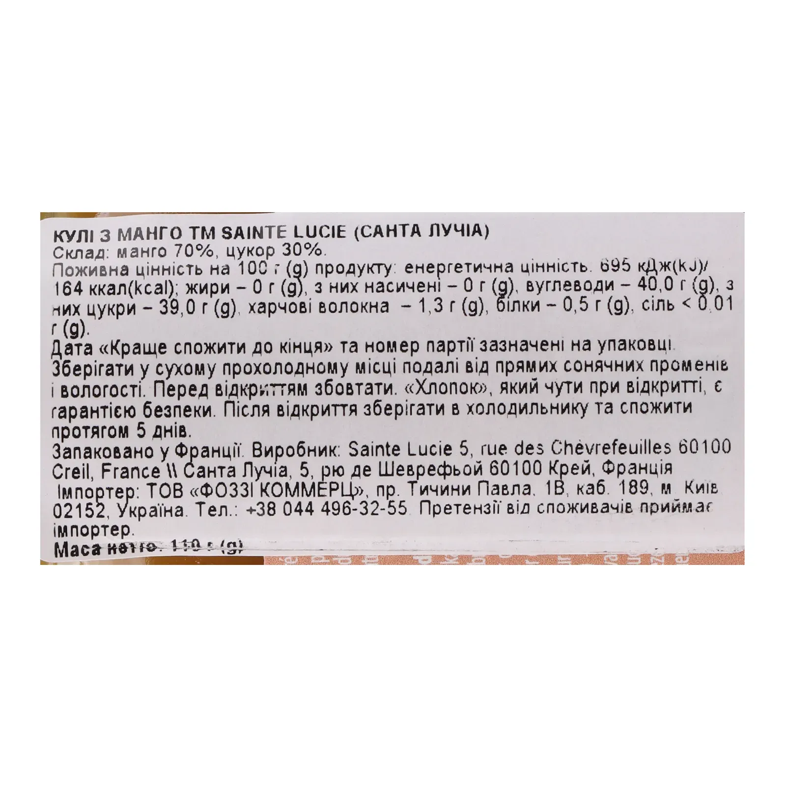 Додаткова фотка товара