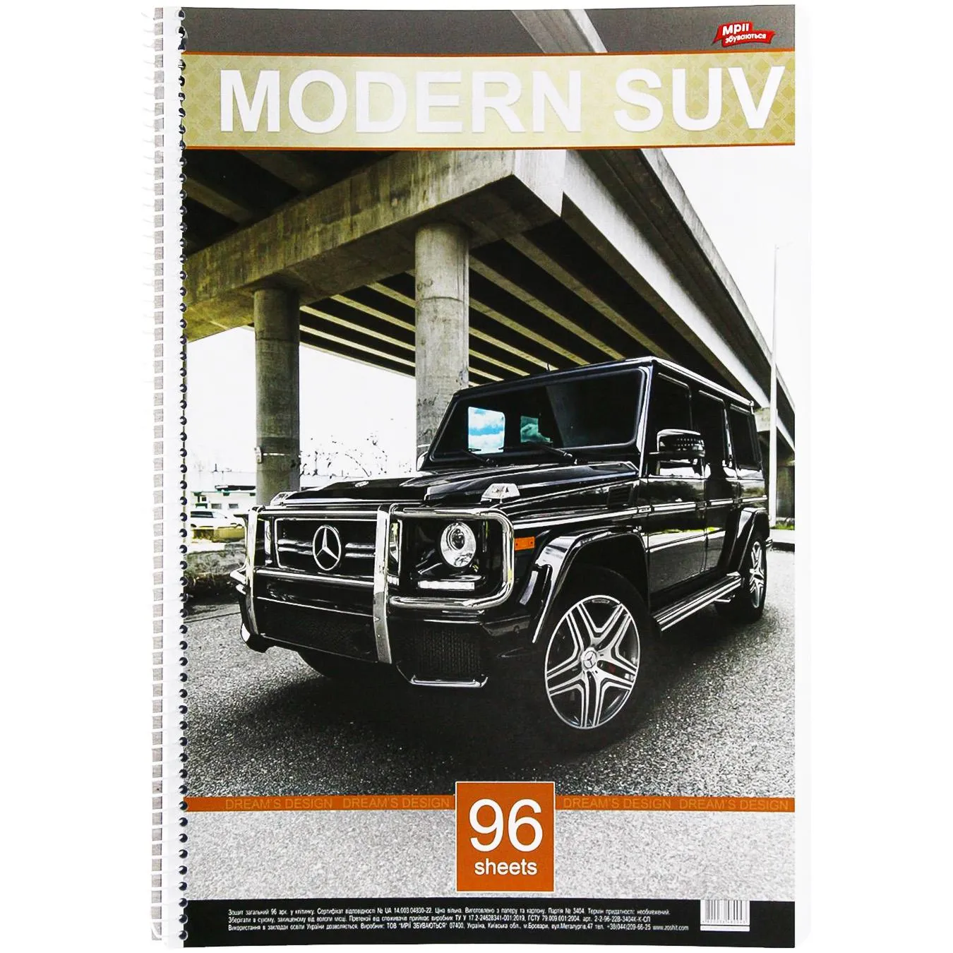 Додаткова фотка товара