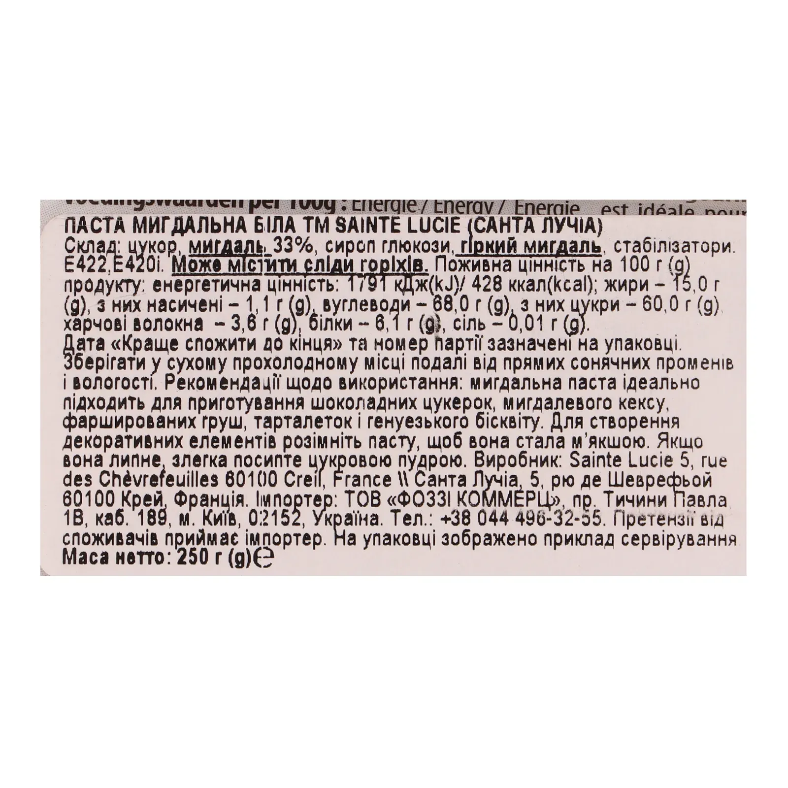 Додаткова фотка товара